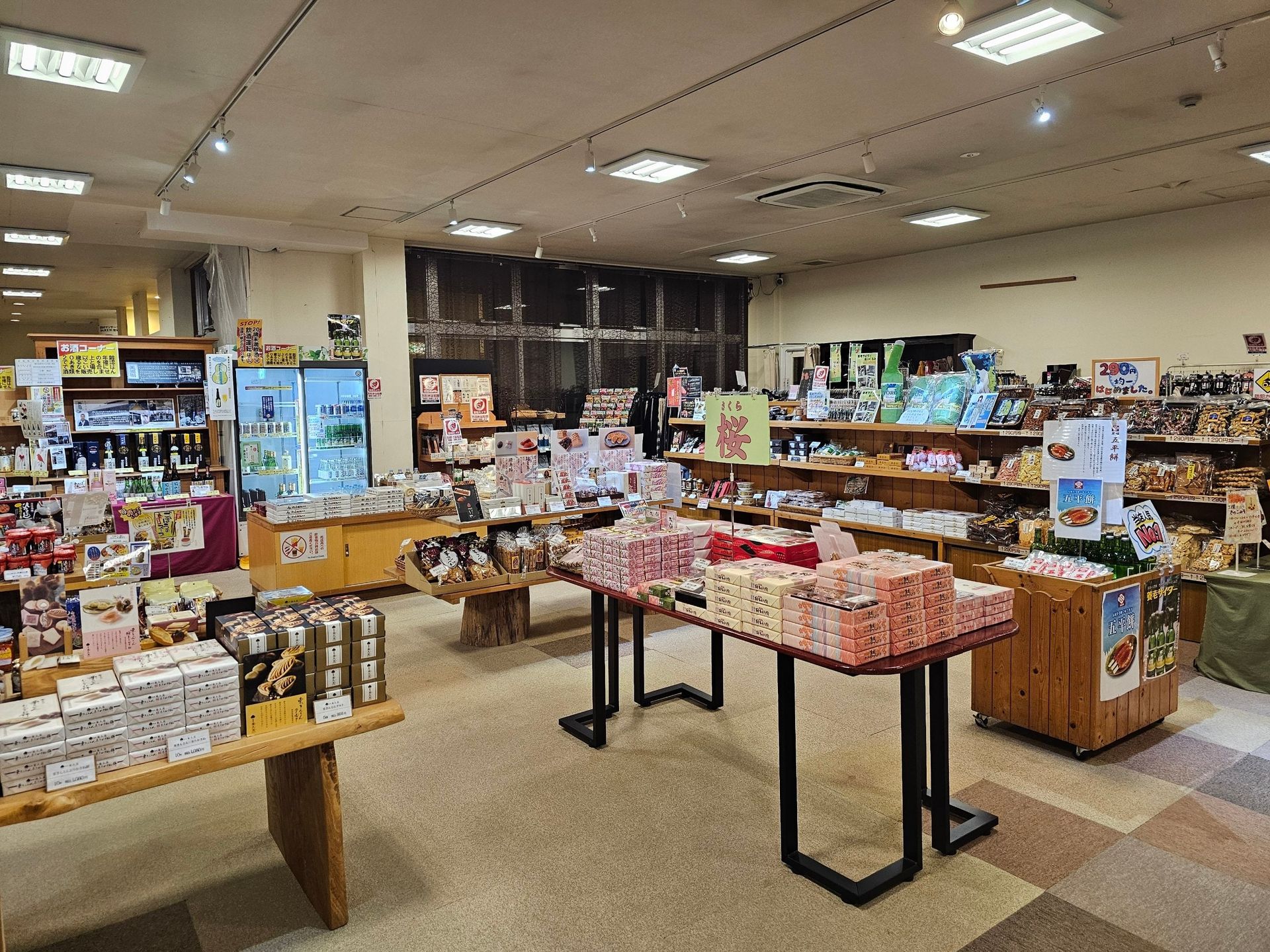 Yoro Onsen Yusen no Sato, photo 4