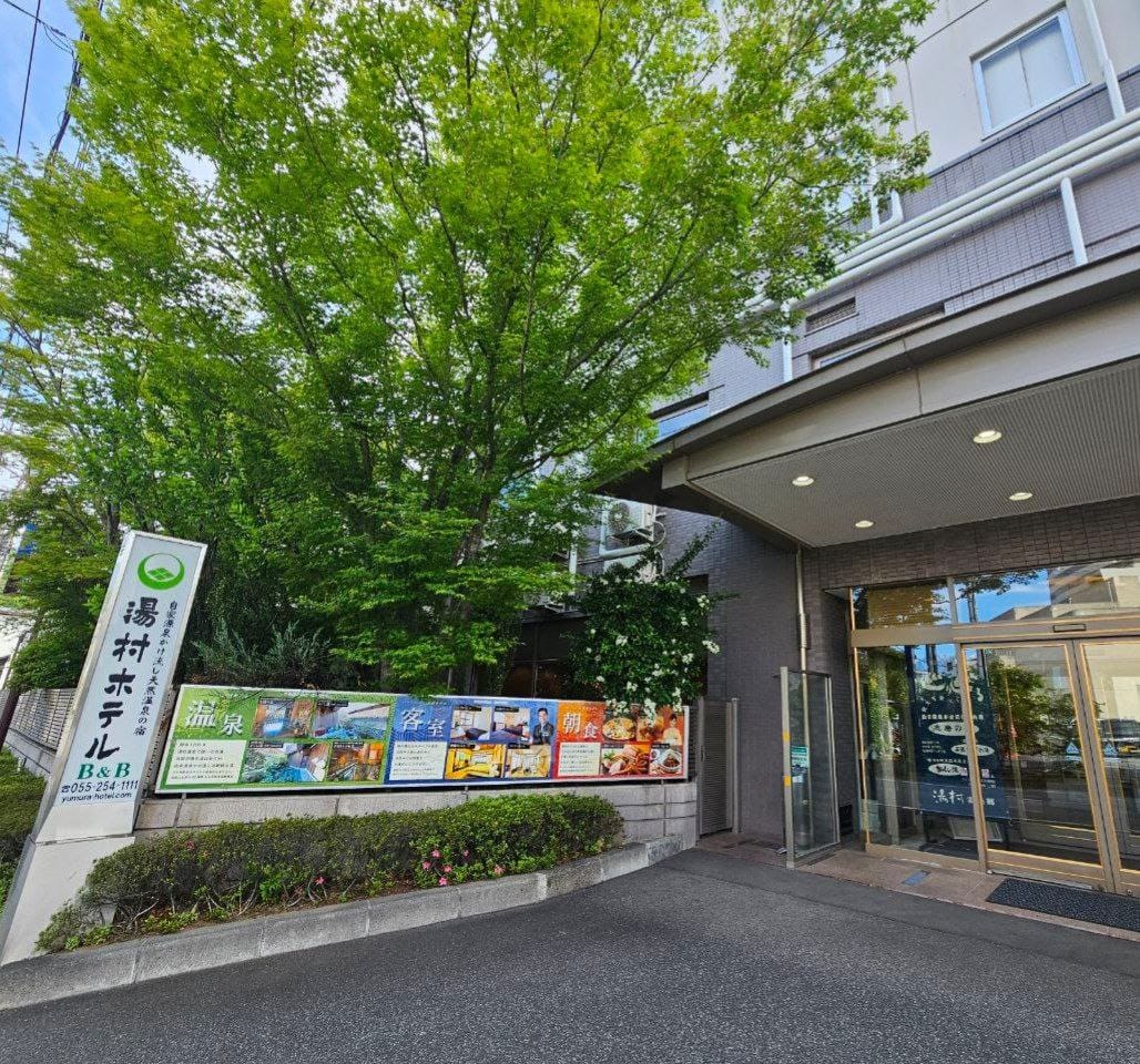 Kofu Yumura Onsen Yumura Hotel B&B — photo 1
