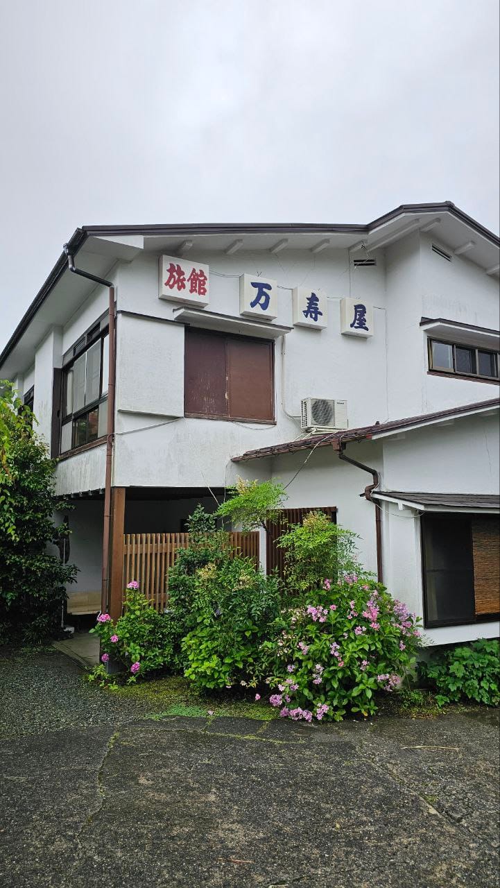 Ryokan Masuya — photo 1