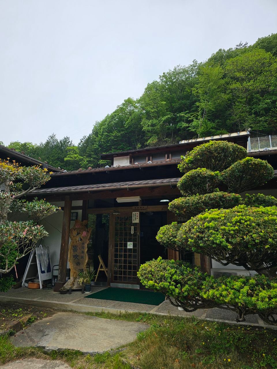 Mitomifuefuki Hot Spring — photo 1