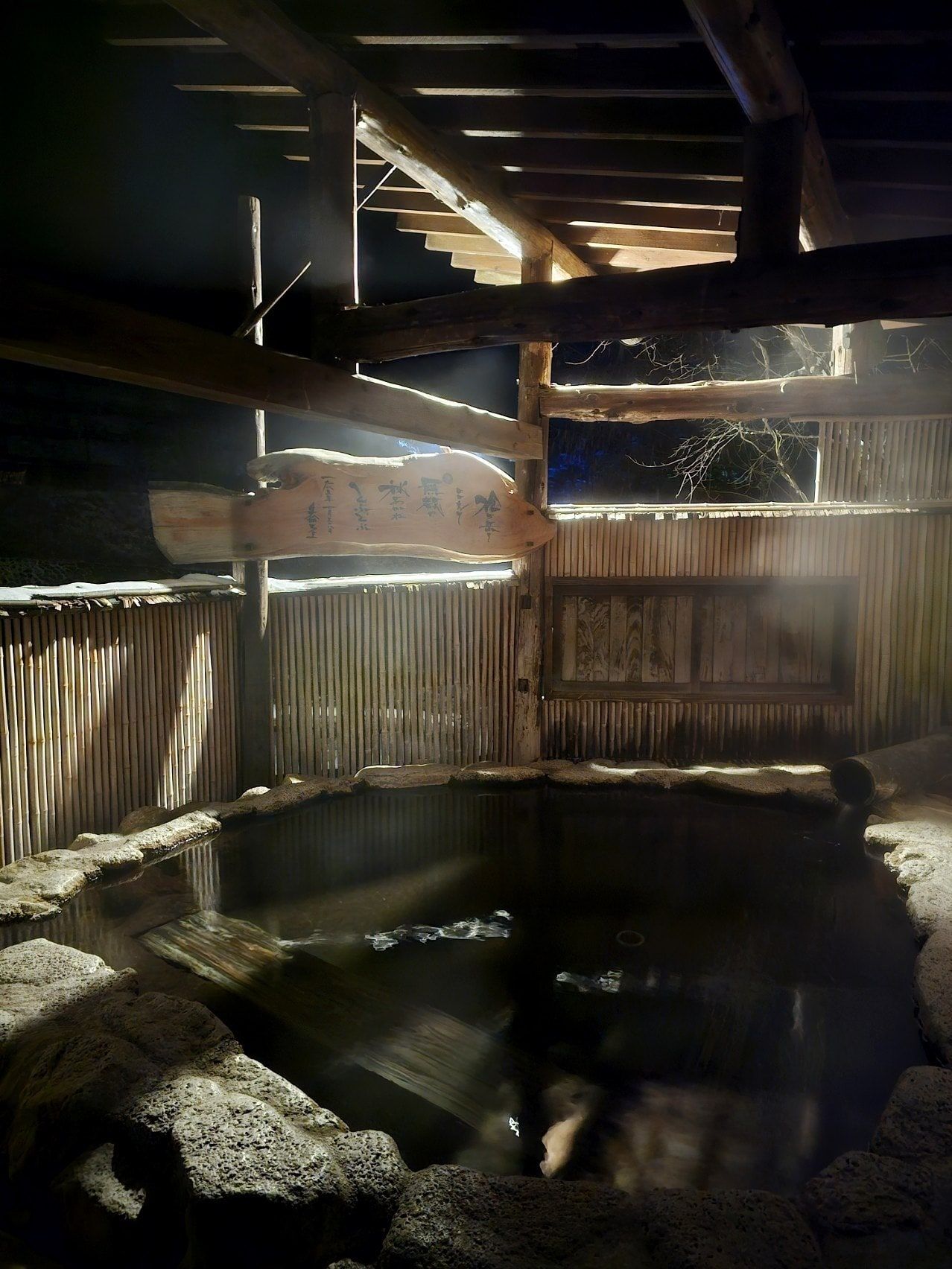Shinhotaka Onsen Yarimikan, photo 26