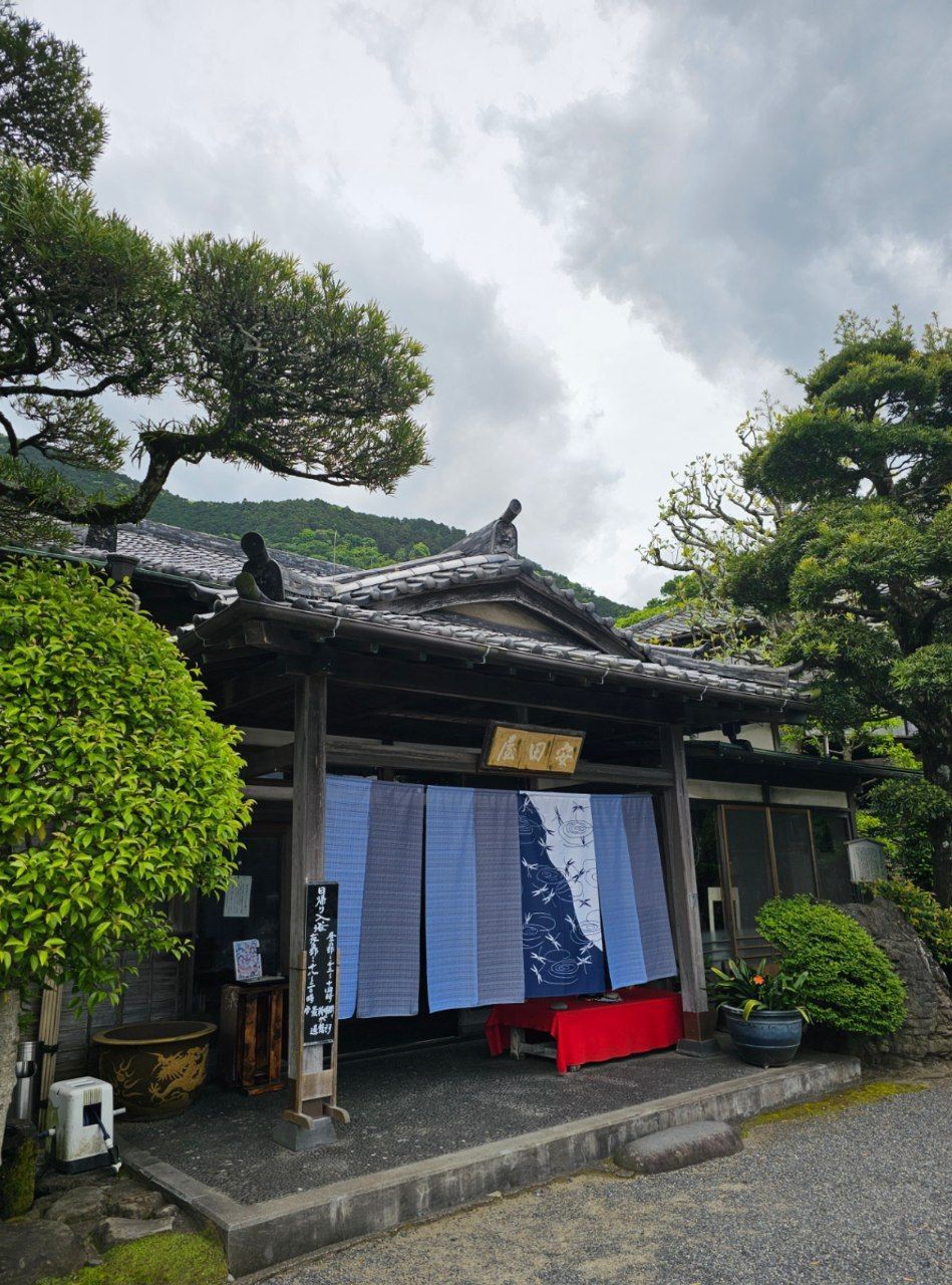 Yasudaya Inn — photo 1