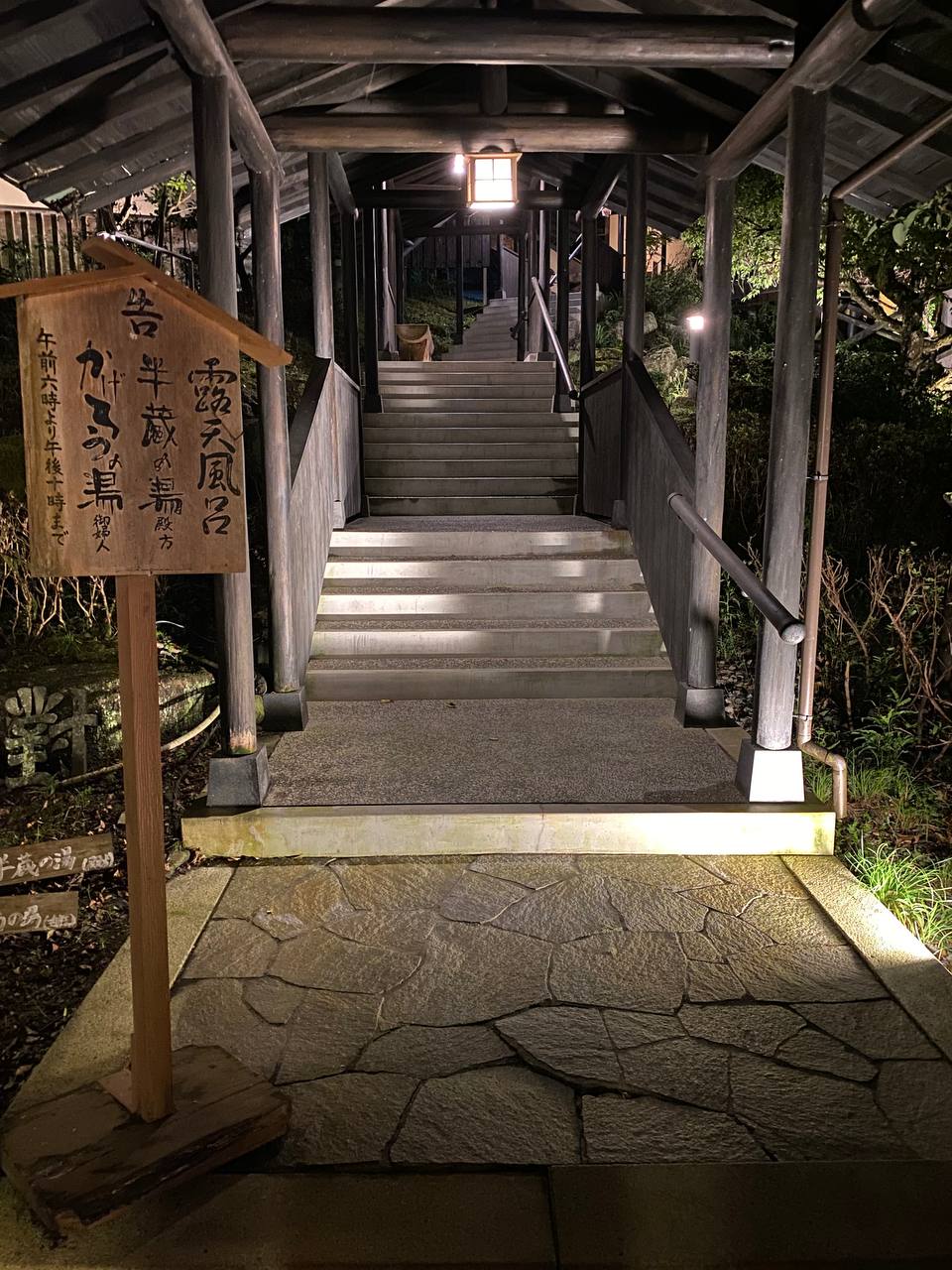 Taisenkaku — photo 6