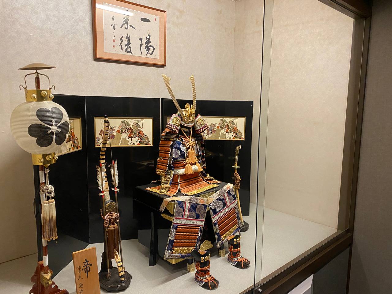 Taisenkaku — photo 5