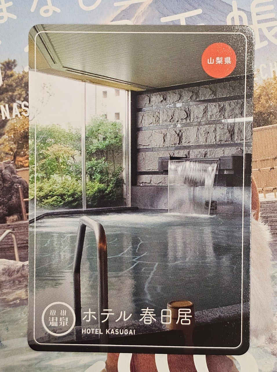 Hotel Kasugai — photo 9