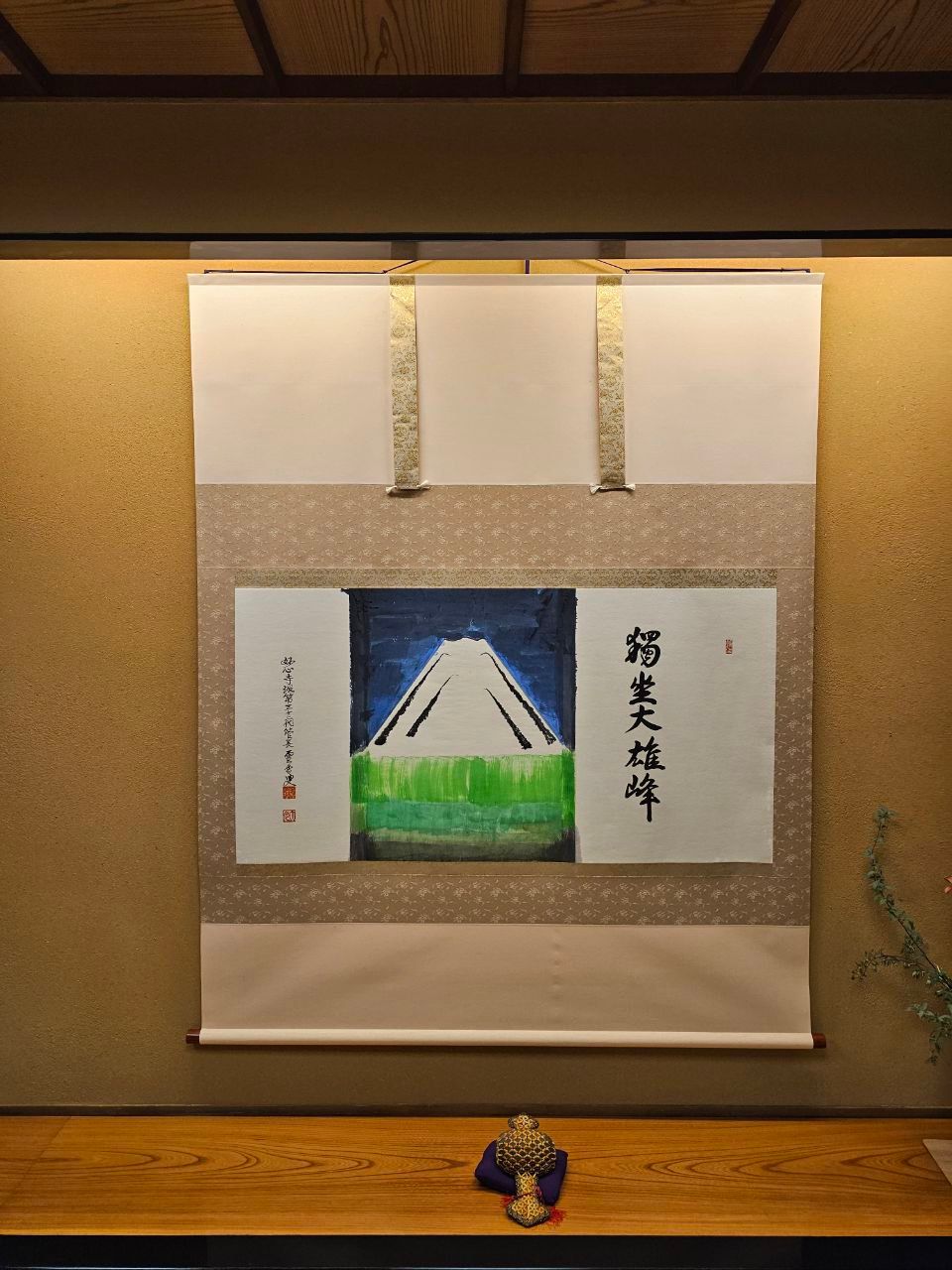 Ryokan Oomuraya（Most Traditional hotel in Ureshino） — photo 3
