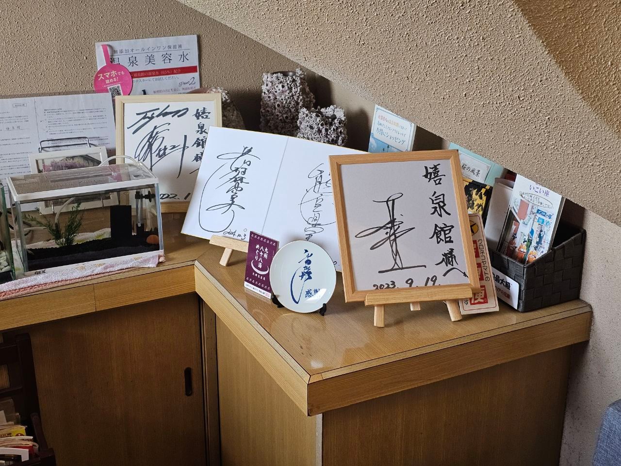Ureshi Izumi Kan — photo 2