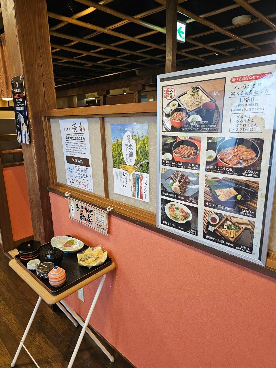 Aridagawaonsen Hikari Hot Spring — photo 5