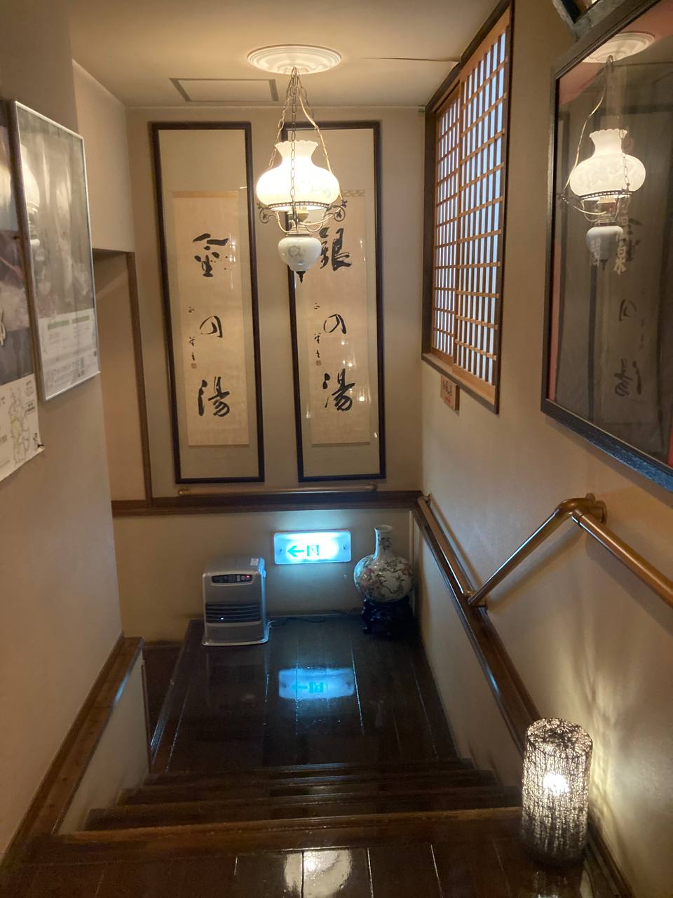 Tae no yu — photo 2