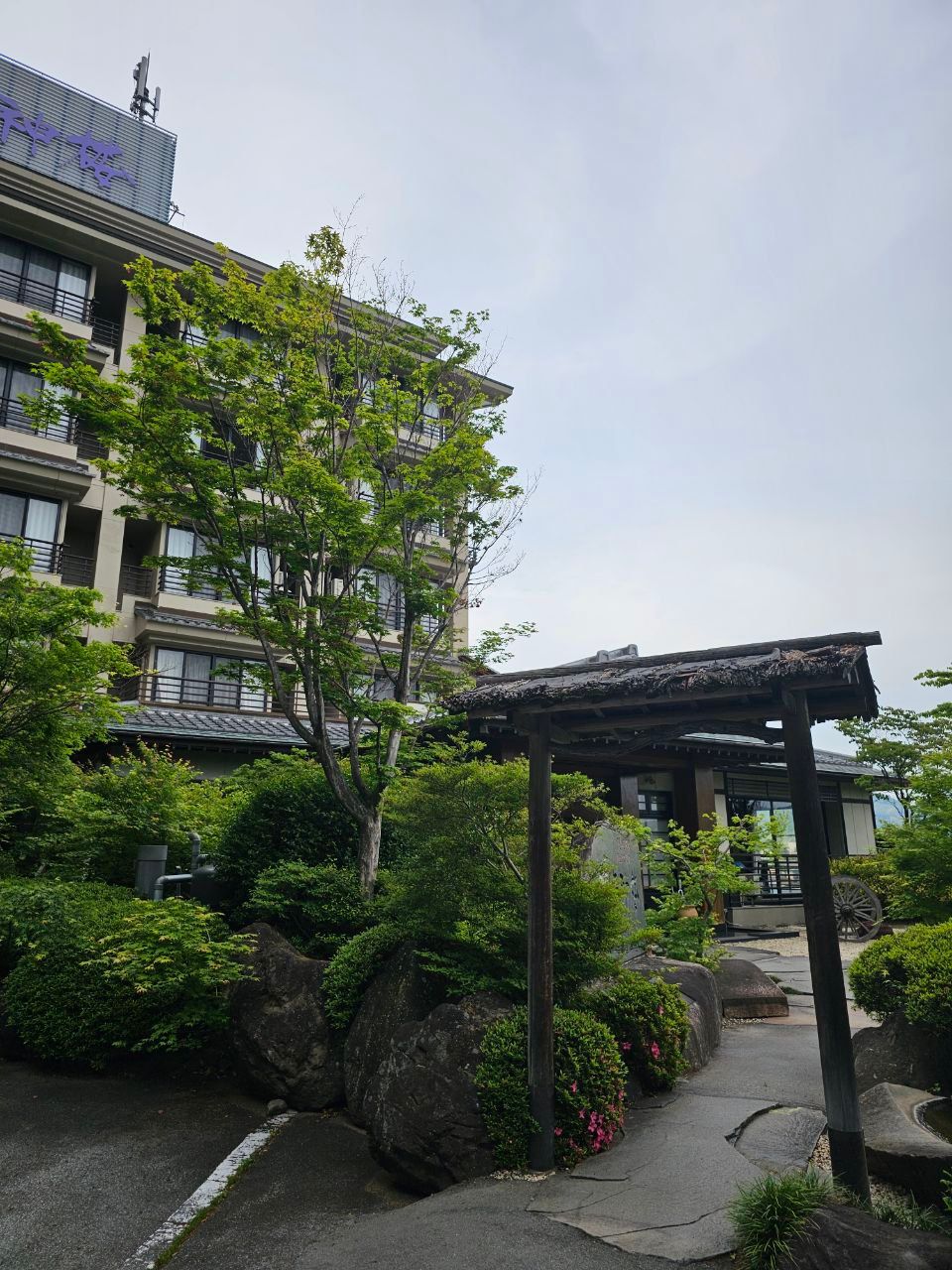 Waka Kami Rō — photo 2