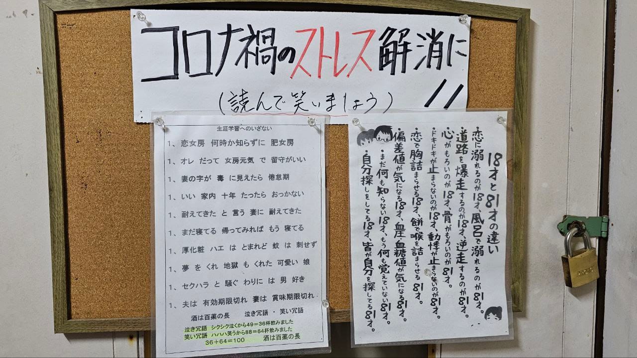 Nanatsuishi Onsen — photo 9