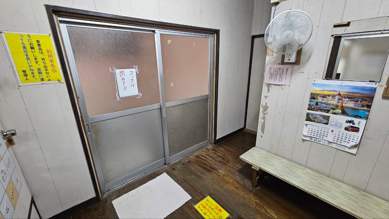 Nanatsuishi Onsen — photo 7