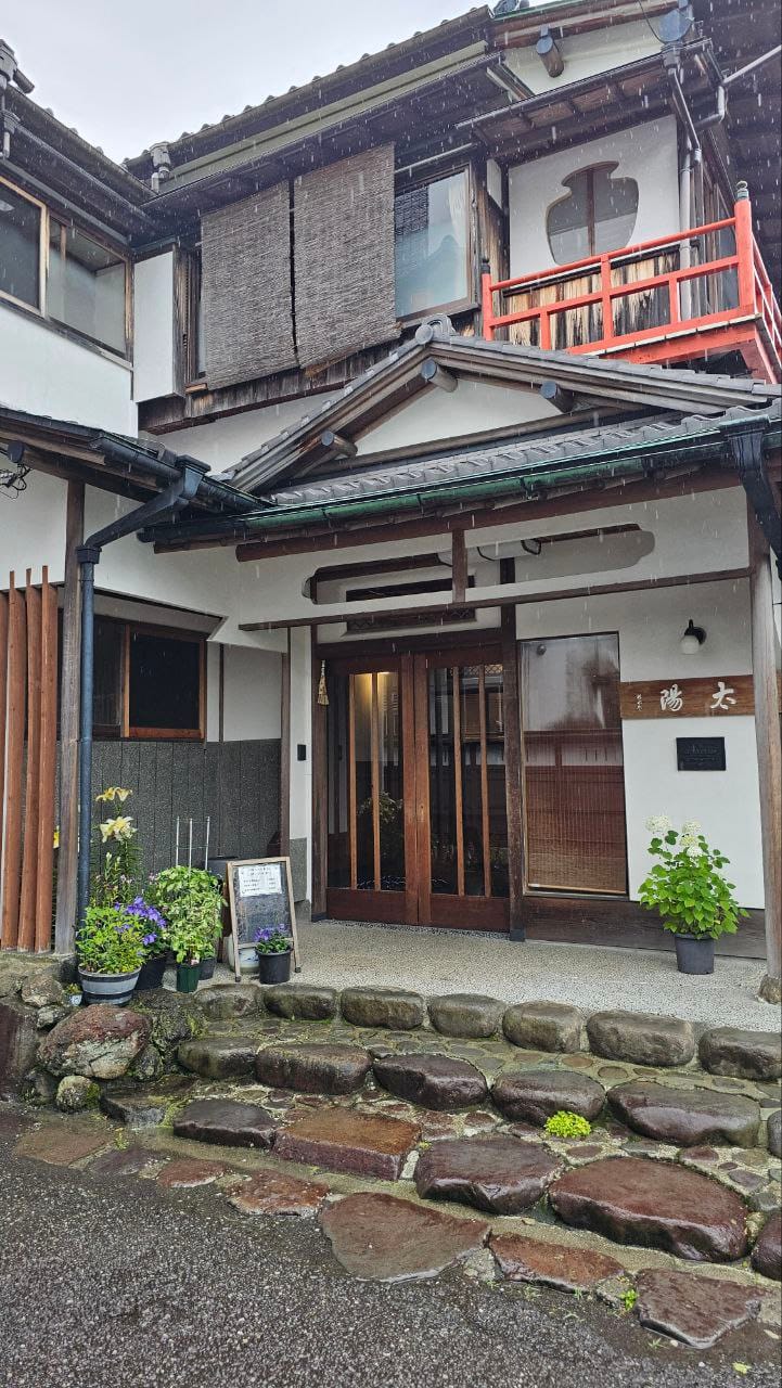 Kokuminshukusha Hakonetaiyosanso — photo 1