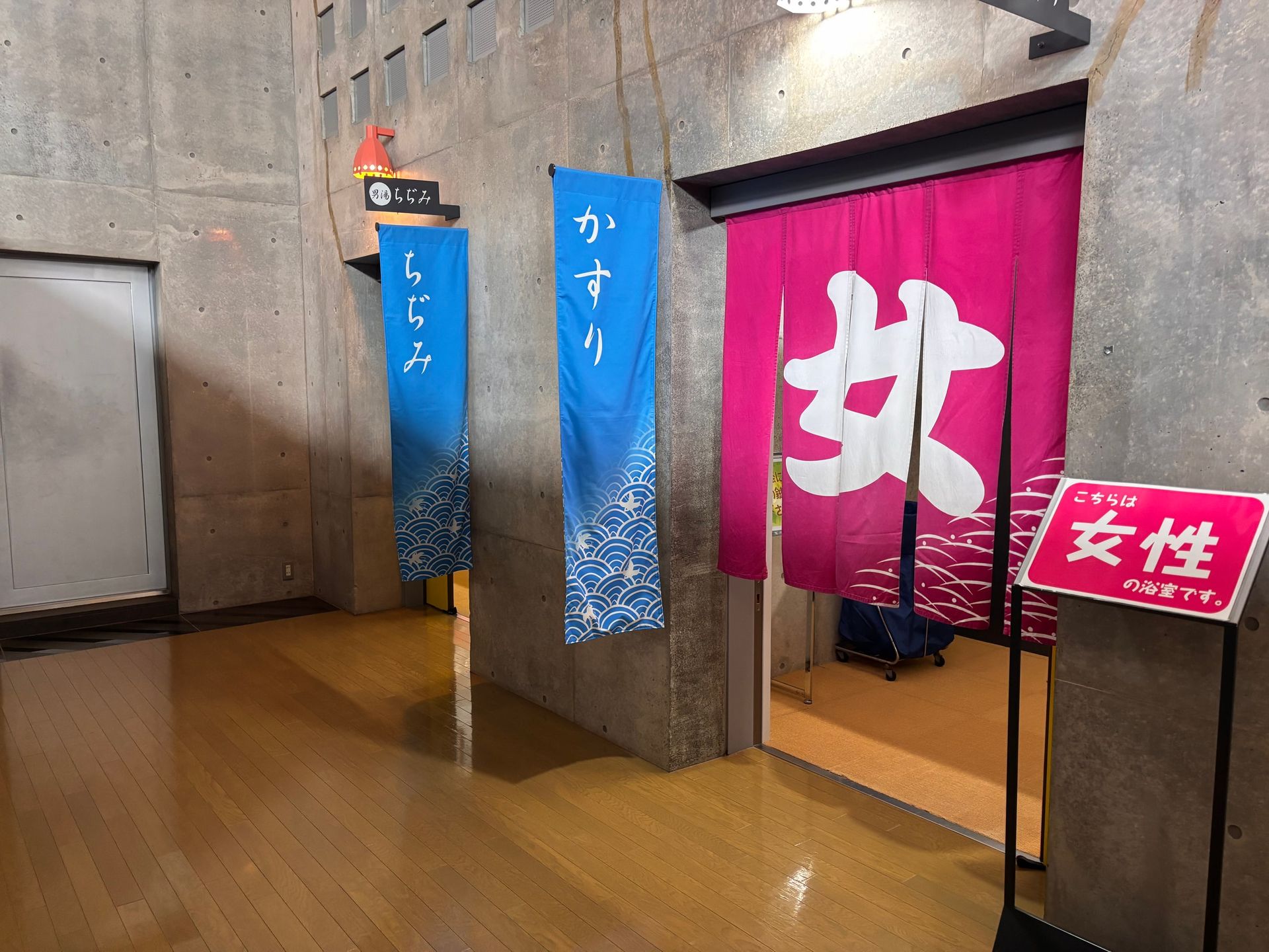 Akashi no Yu, photo 5