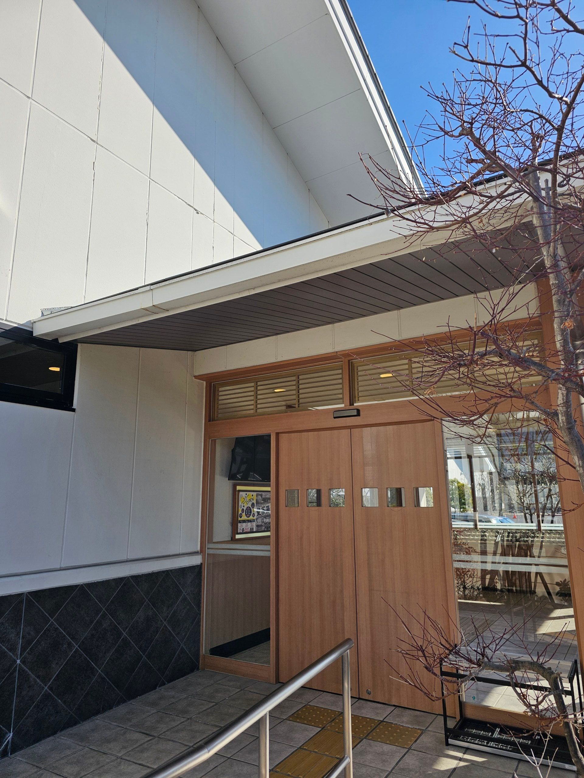 Tenko-no-Yu, photo 2