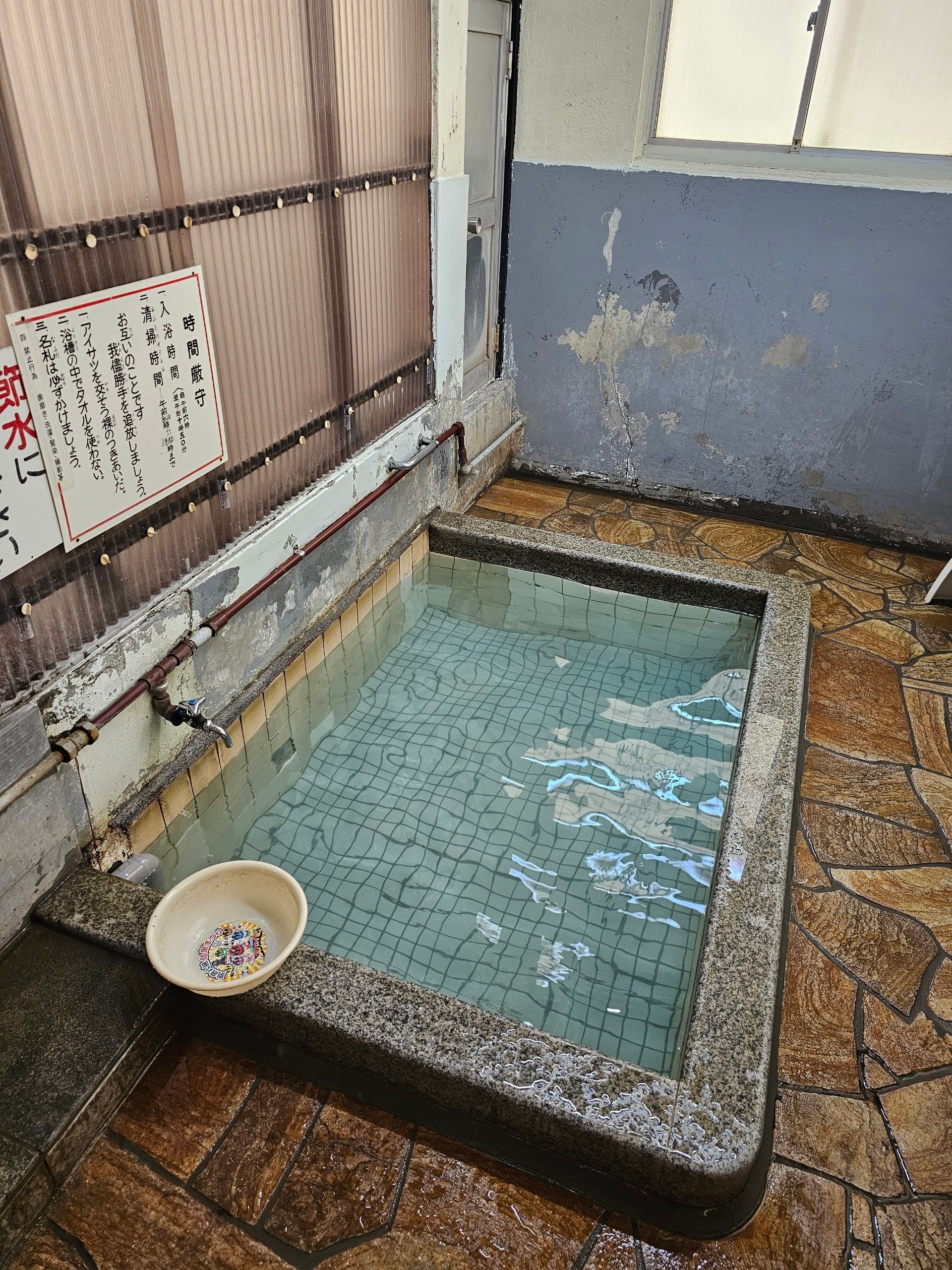 Ikime Onsen, photo 4