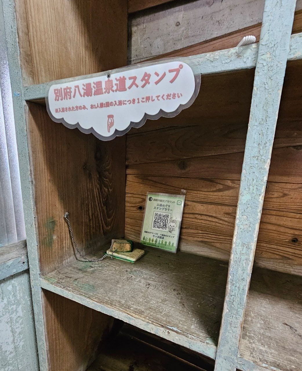 Yumigahama Onsen, photo 5