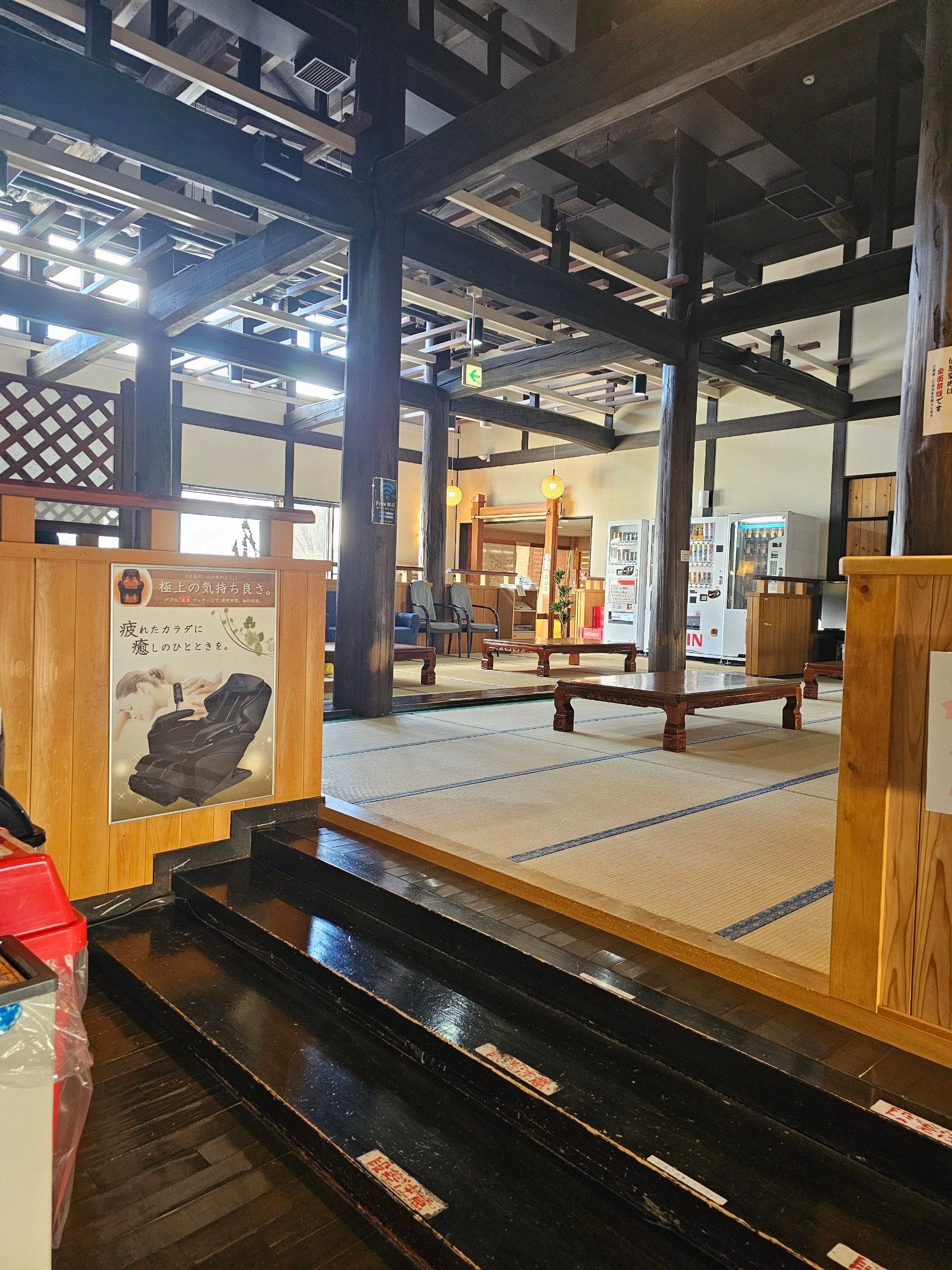 Ouka no Yu, photo 2