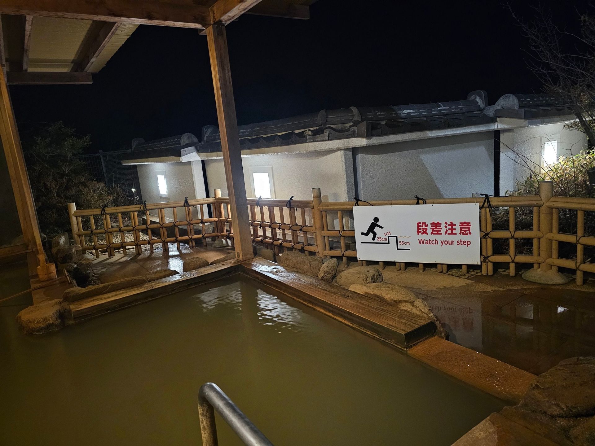 Moriaki Ryokan, photo 8