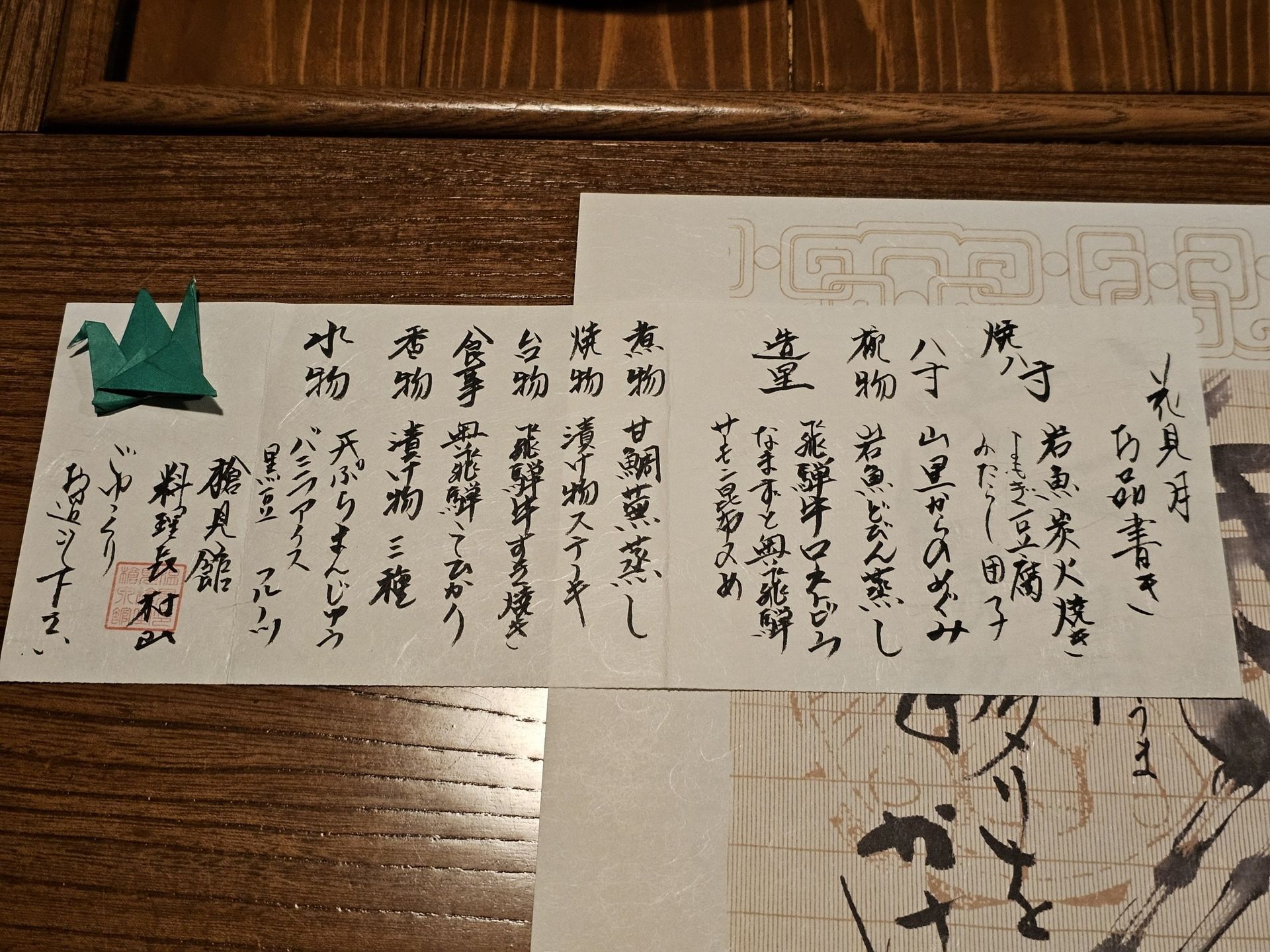 Shinhotaka Onsen Yarimikan, photo 37