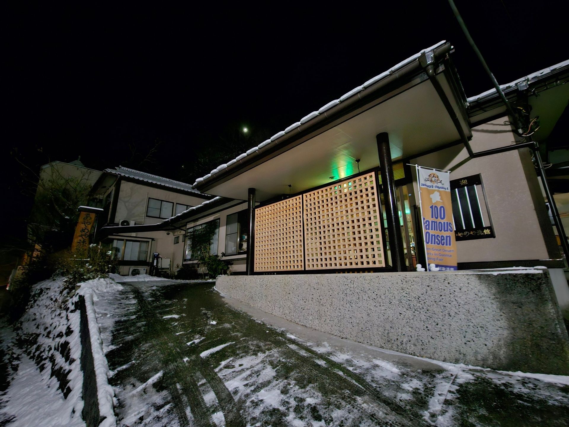 Ayameya Ryokan, photo 1