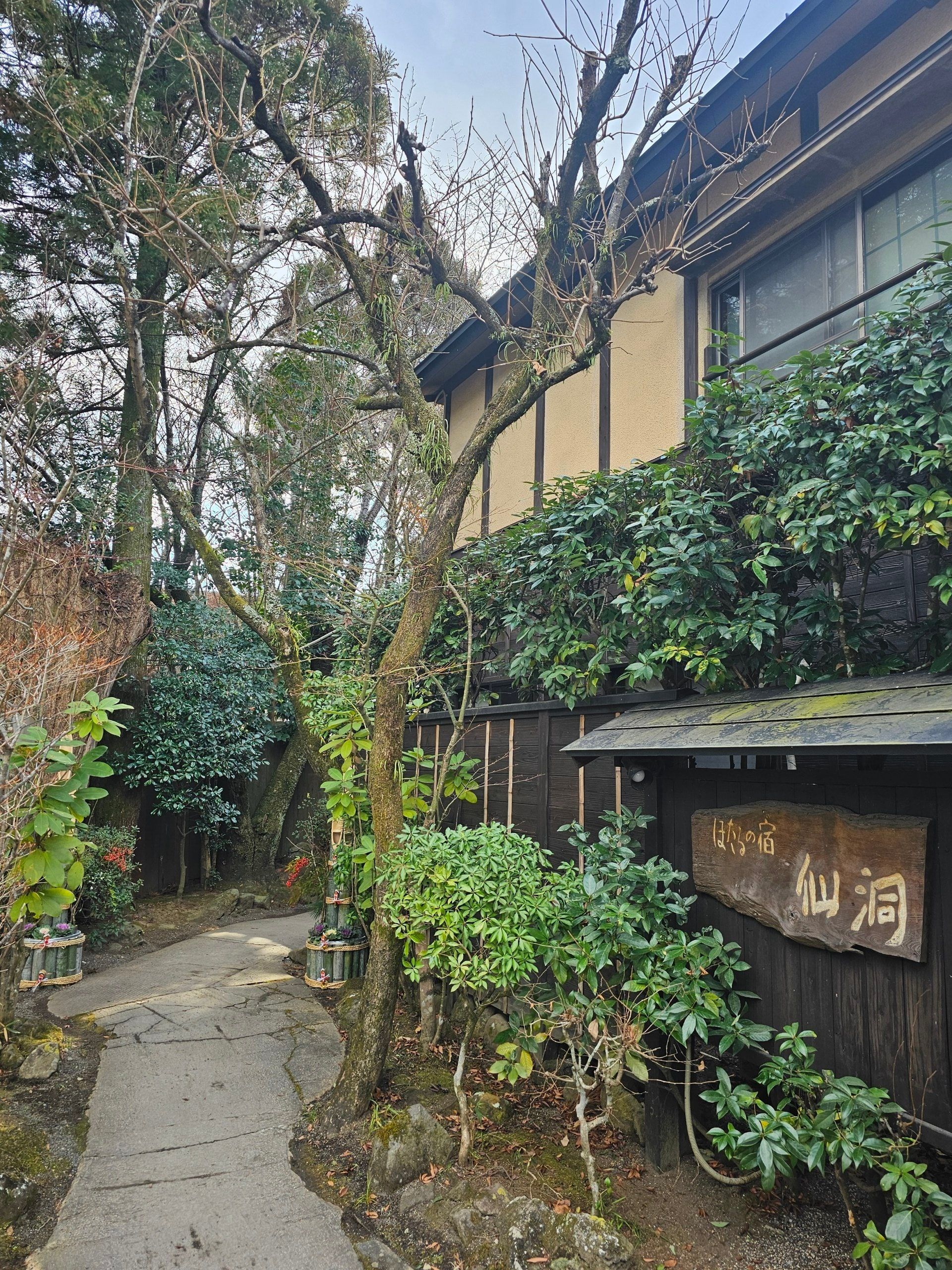 Sendou Firefly Inn, photo 1