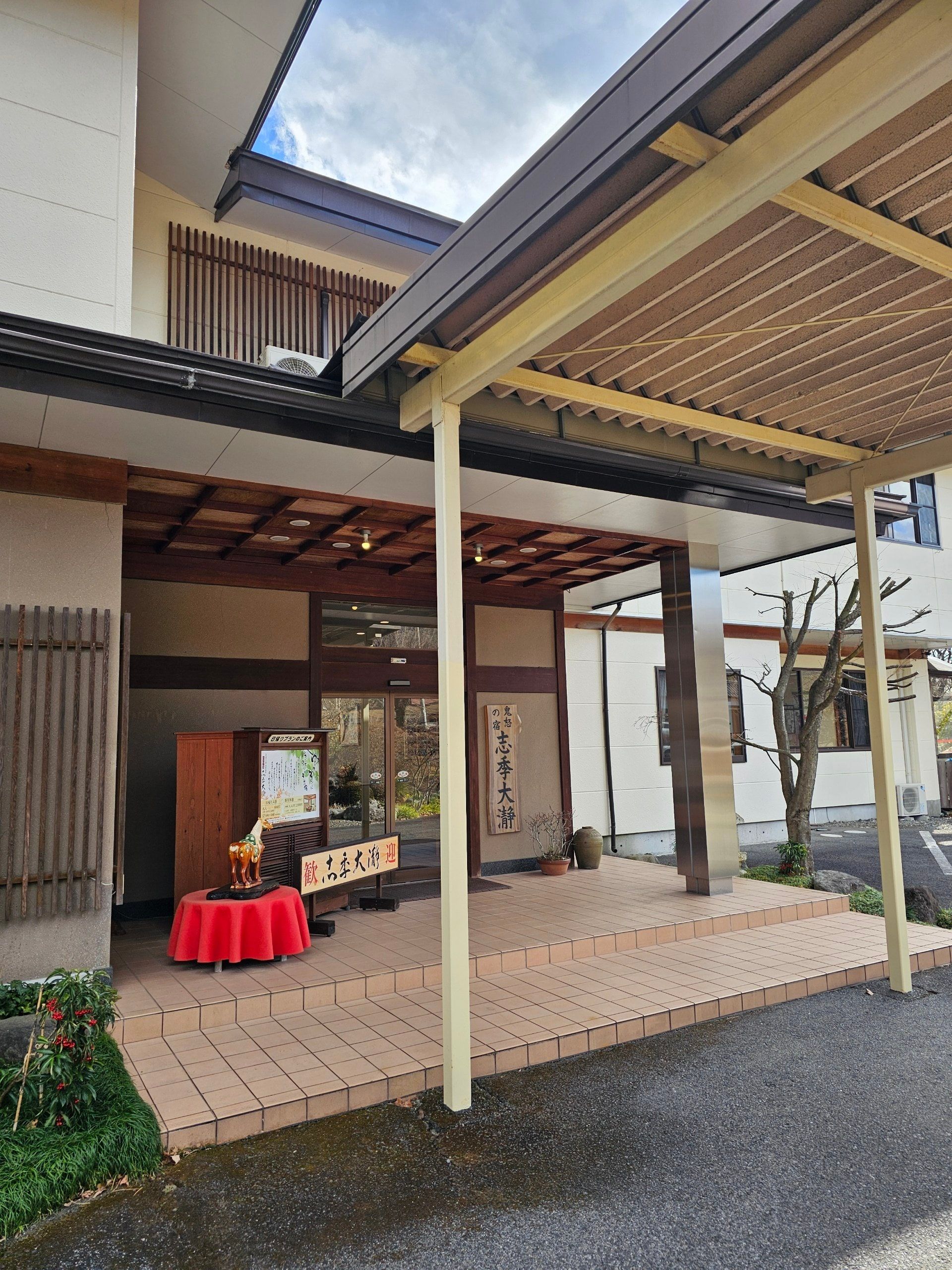 Kinu No Yado Shikiotoro, photo 1