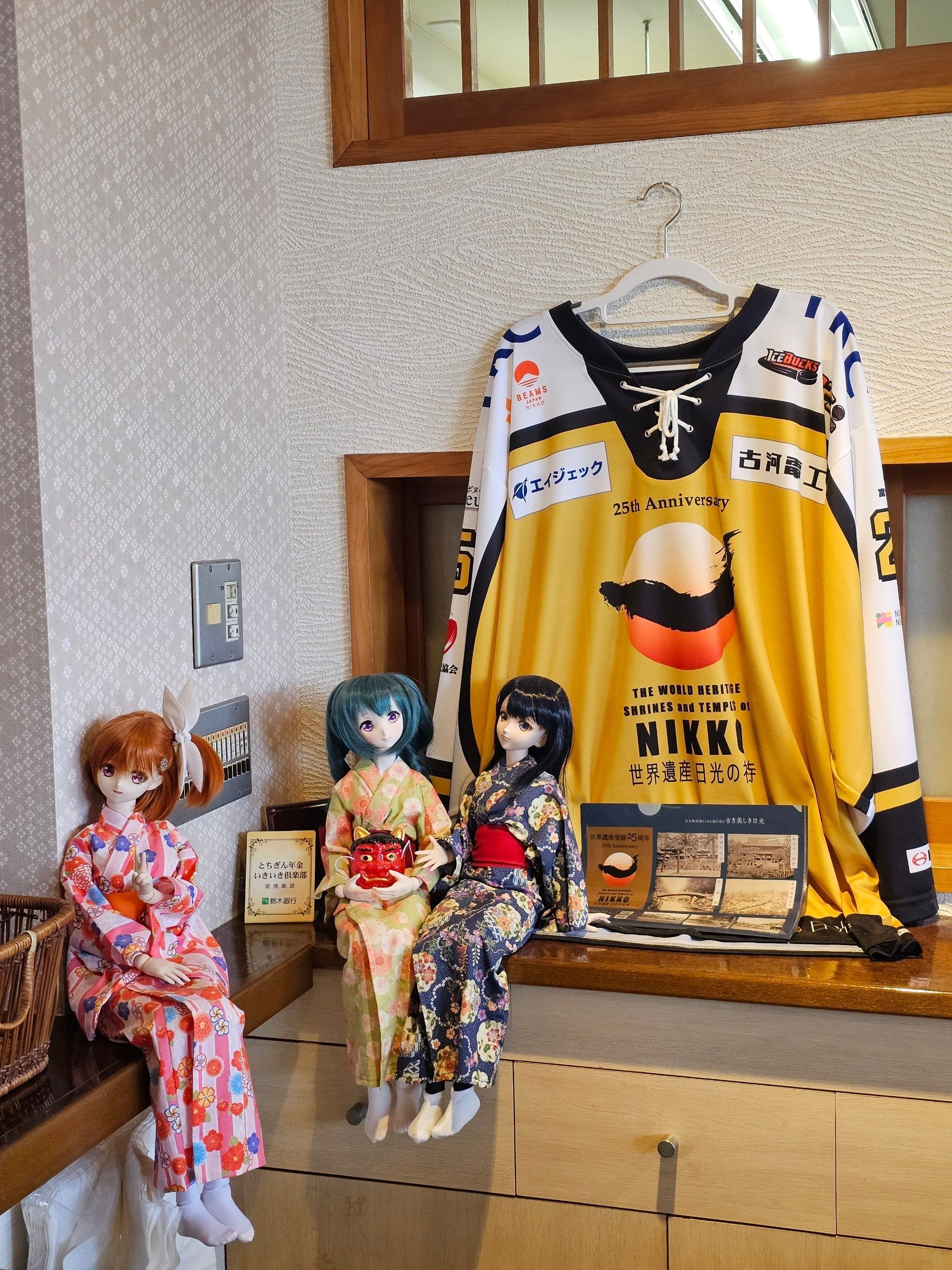 Kinu No Yado Shikiotoro, photo 5