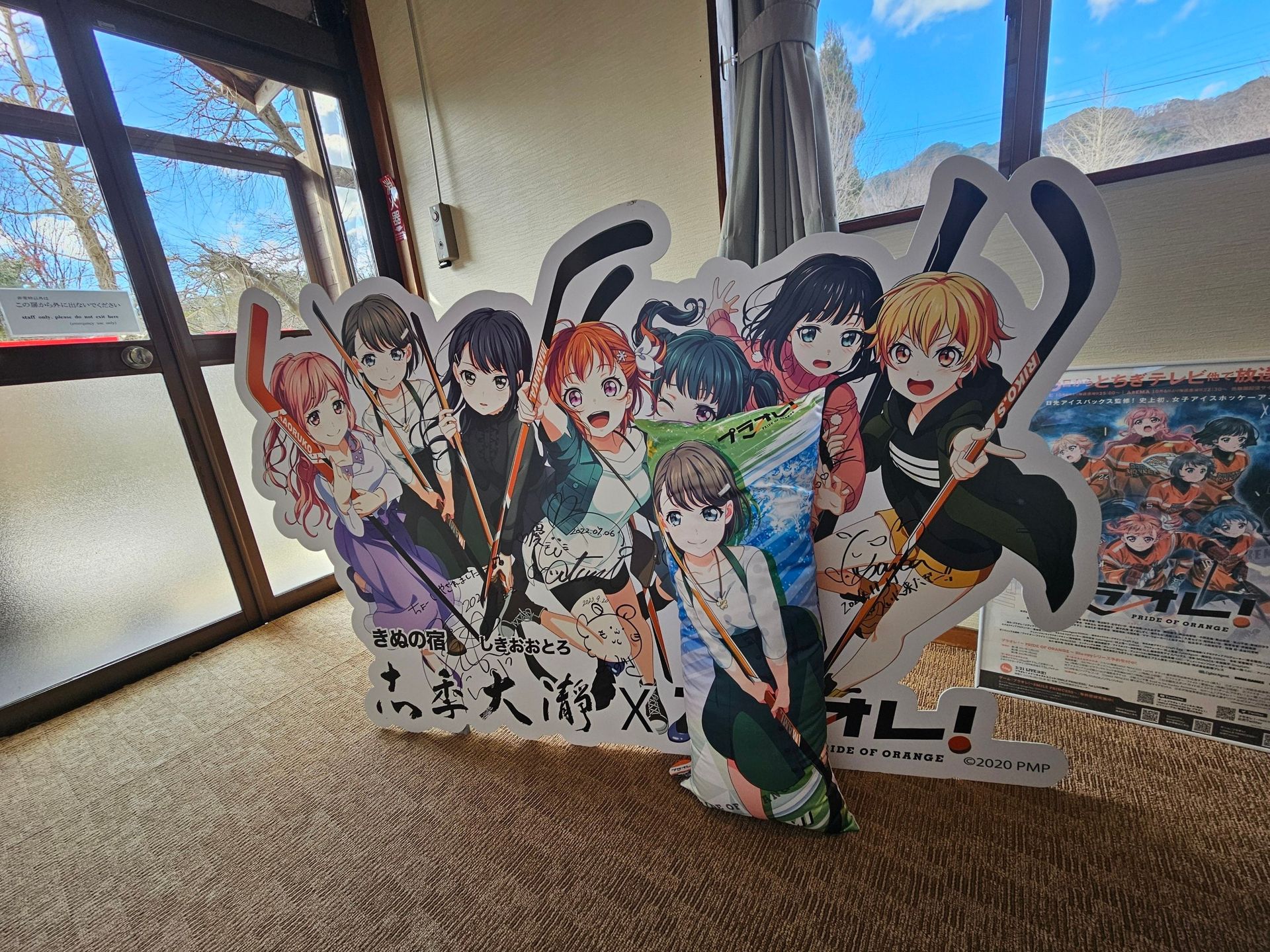 Kinu No Yado Shikiotoro, photo 3
