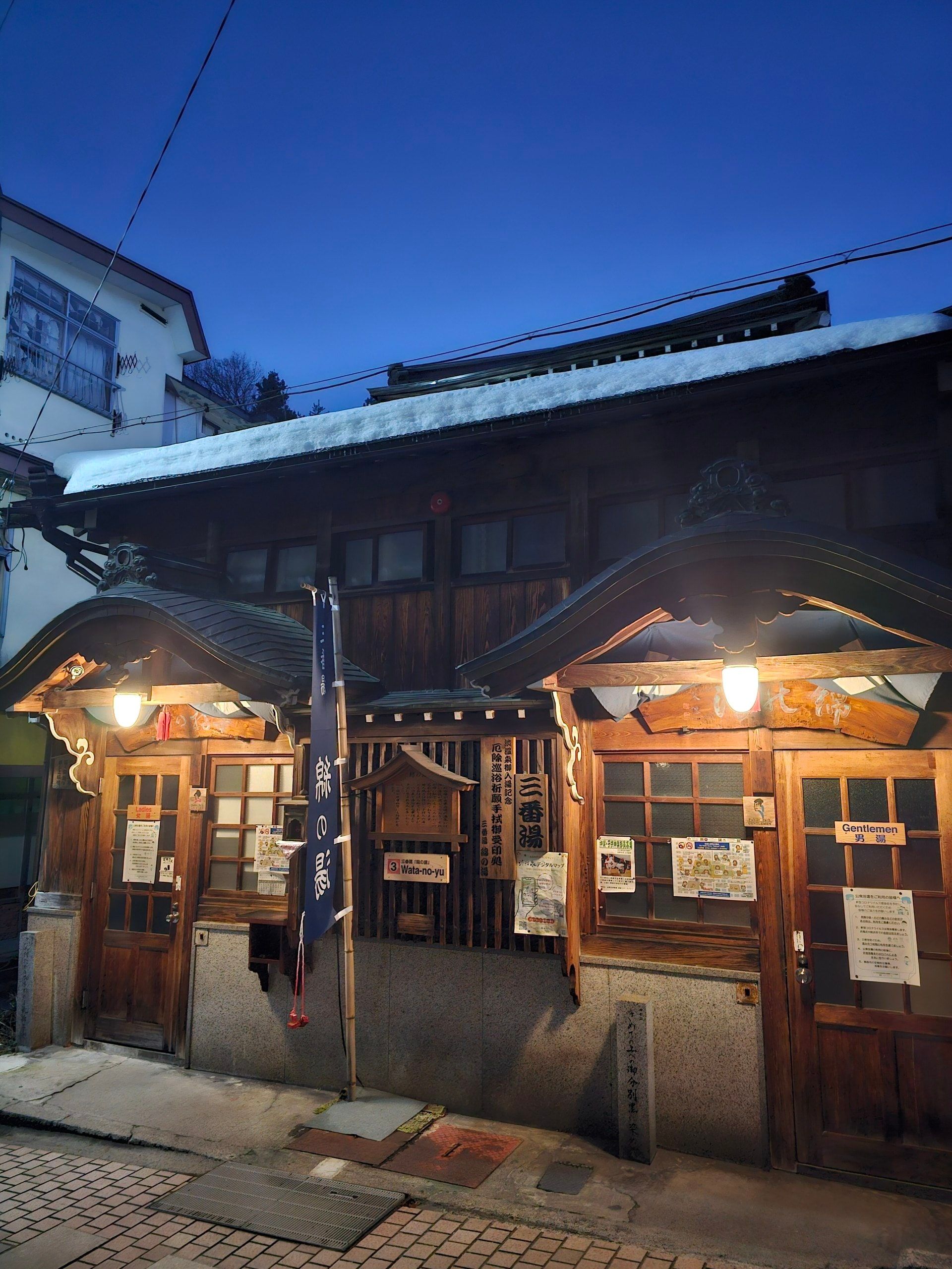 Public Bath No.3 Wata-no-yu, photo 2