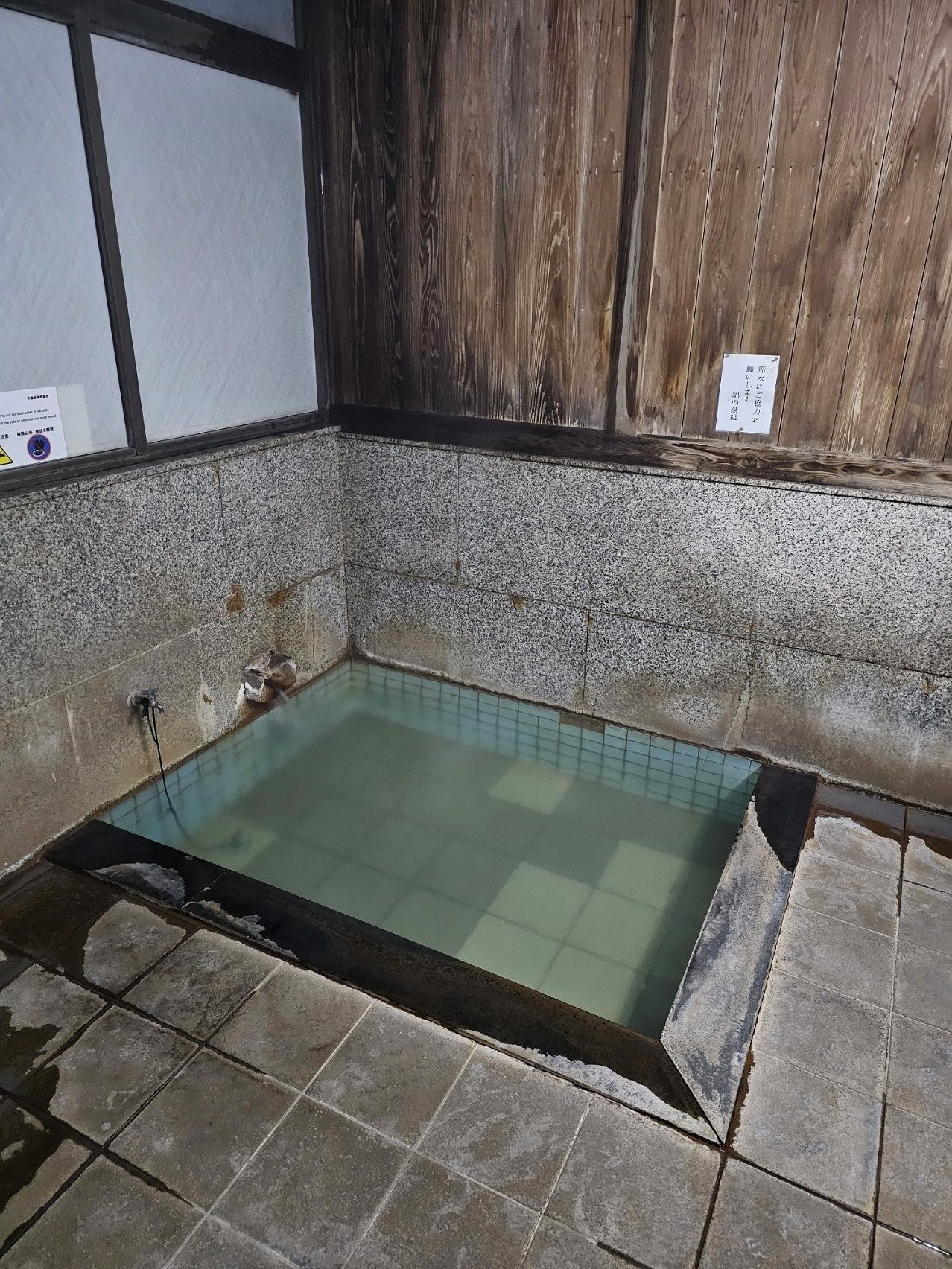 Public Bath No.3 Wata-no-yu, photo 3
