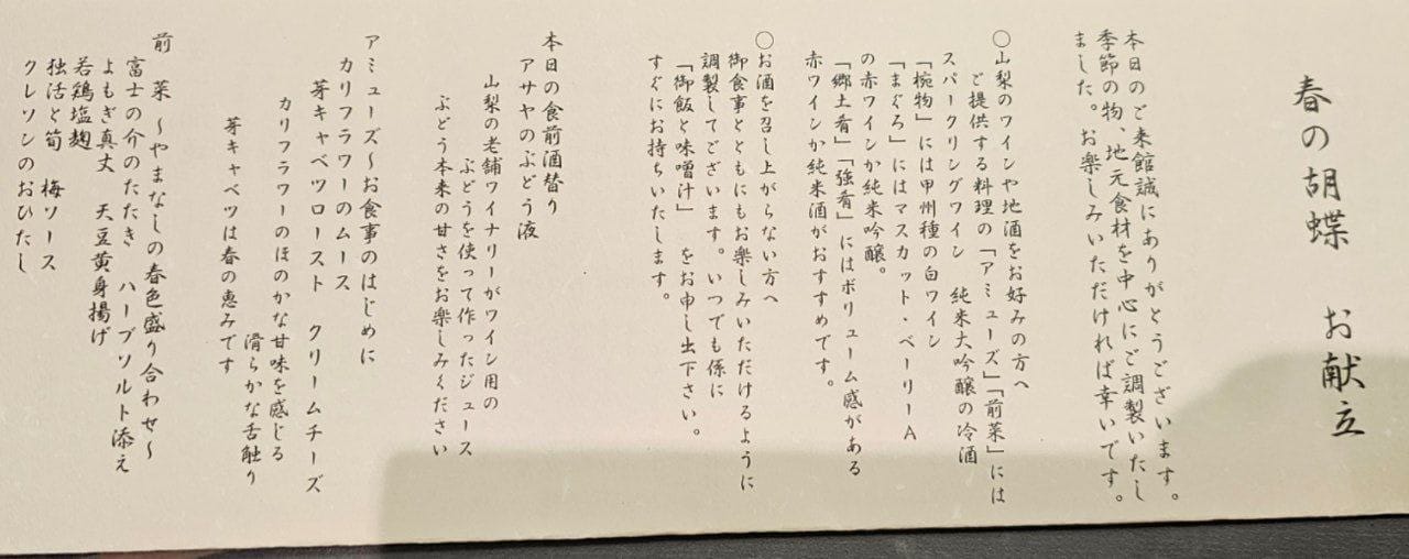 Yumura Tokiwa Hotel, photo 20