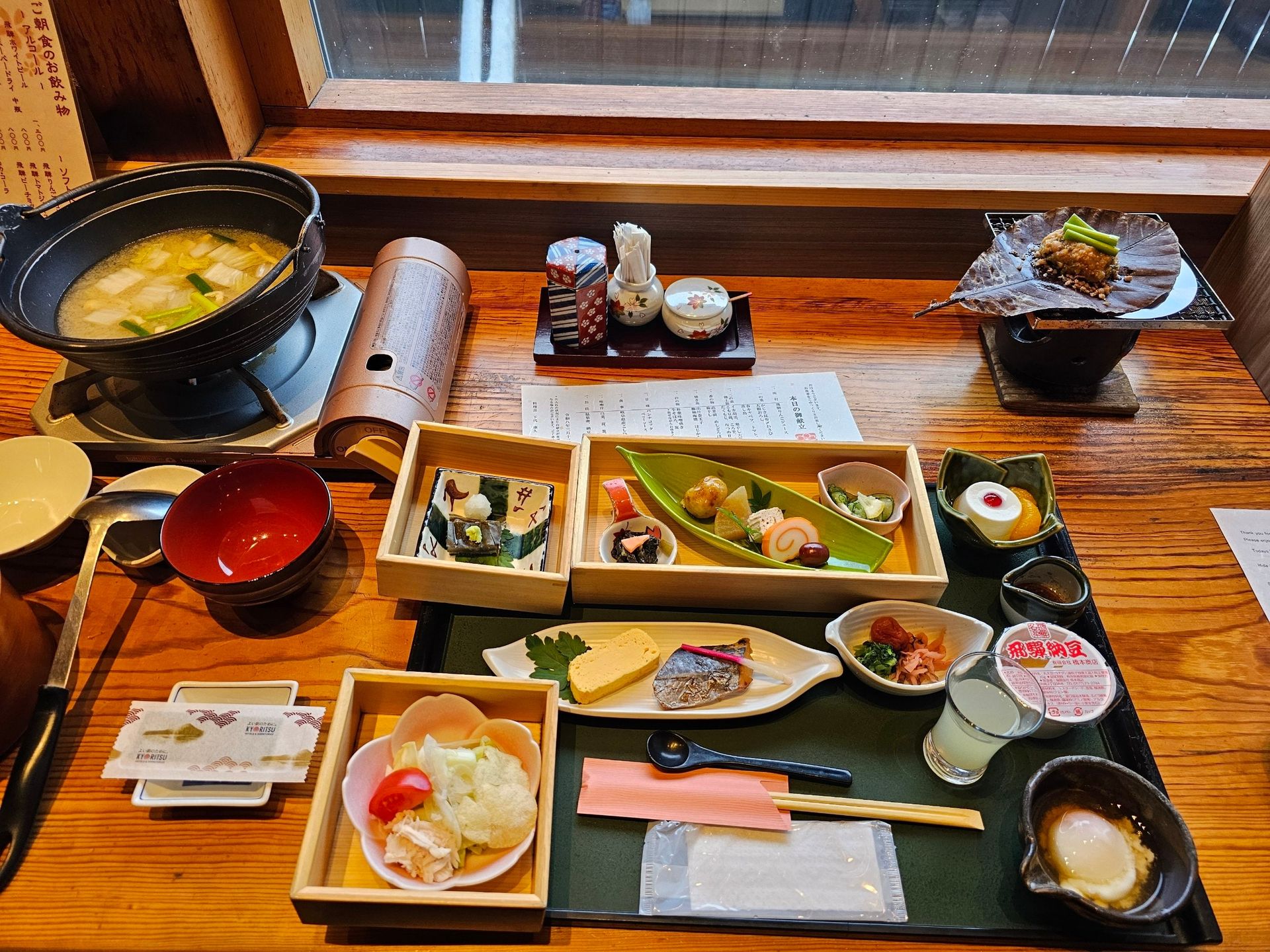 Miyama Ouan, photo 38
