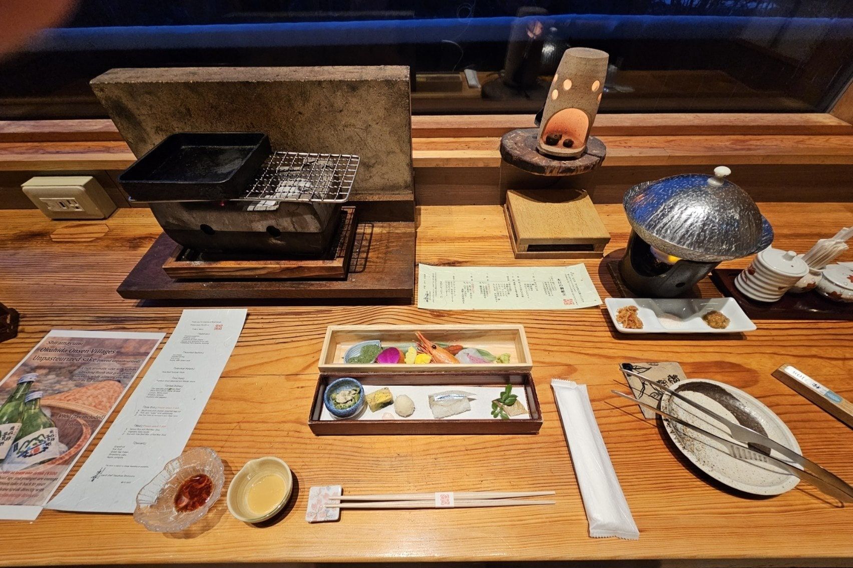 Miyama Ouan, photo 28