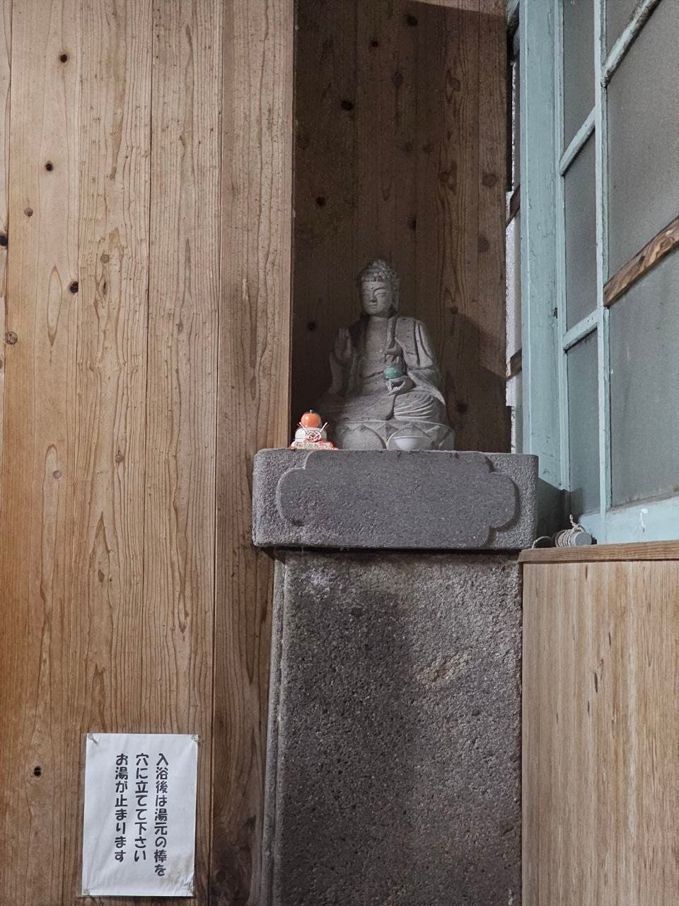 Kasuga Onsen, photo 9