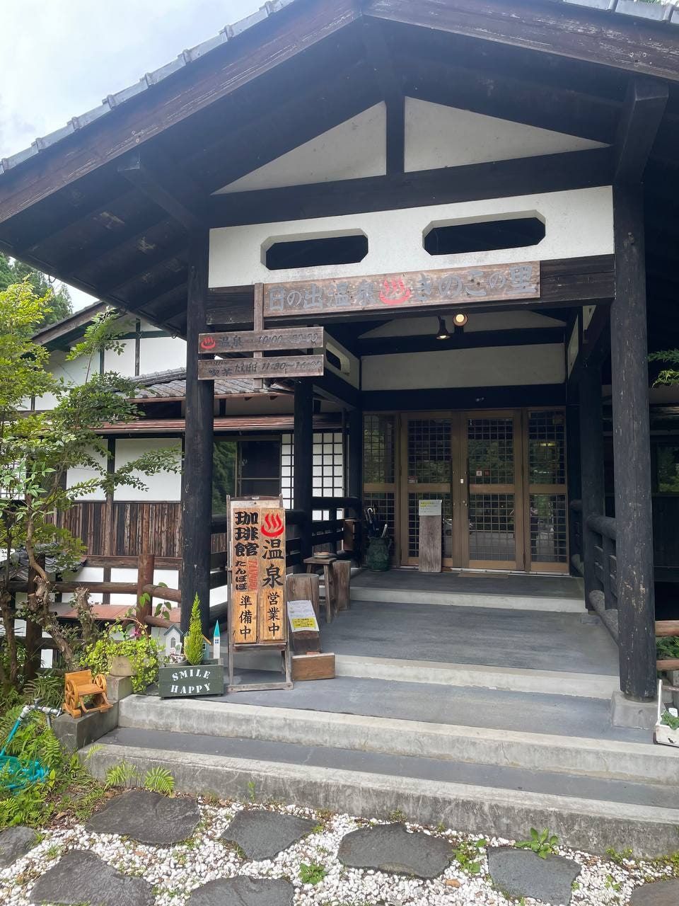 Hinode Onsen Kinoko no Sato (Kirishima Onsen), photo 6