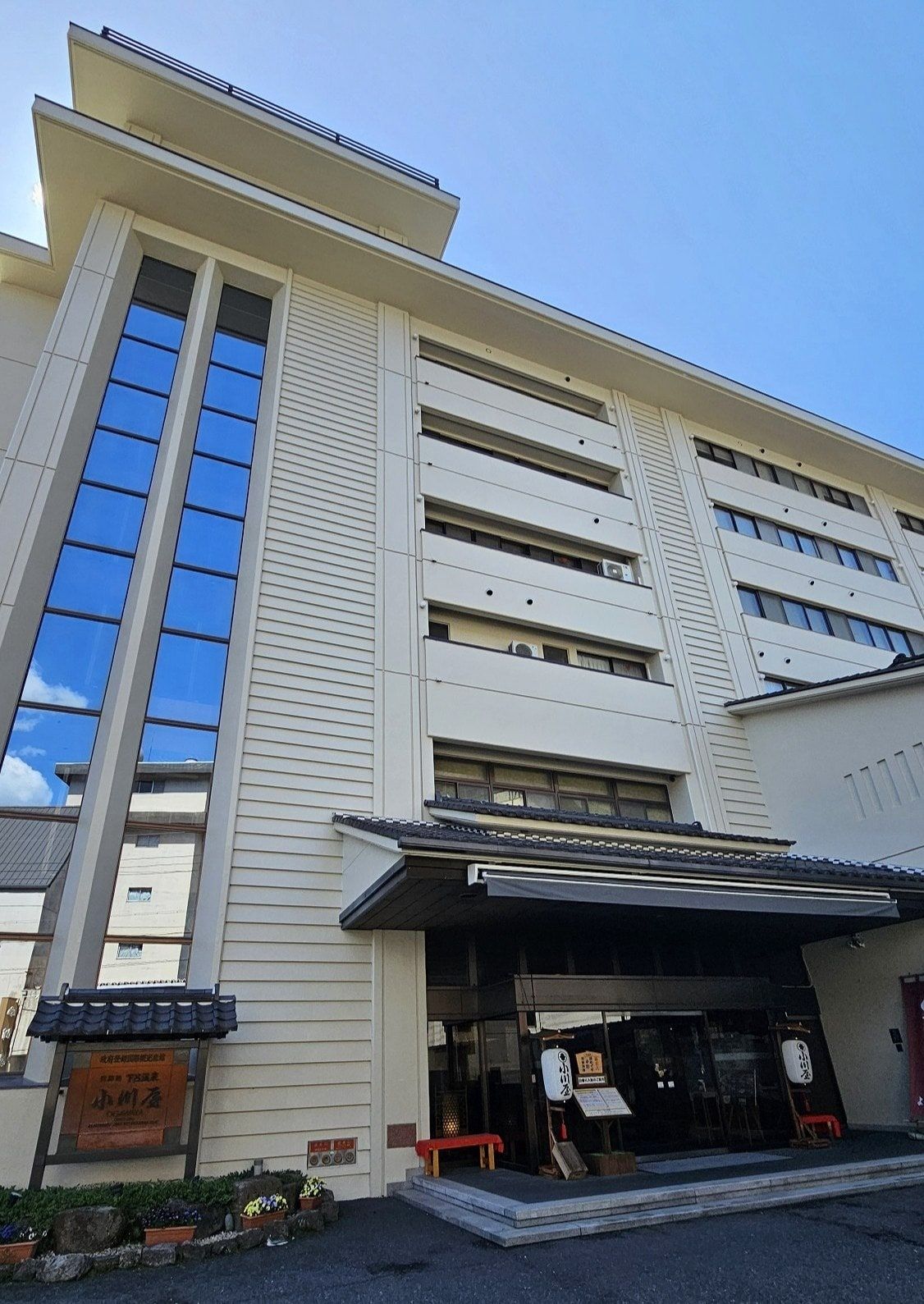 Ogawaya Onsen Hotel, photo 1