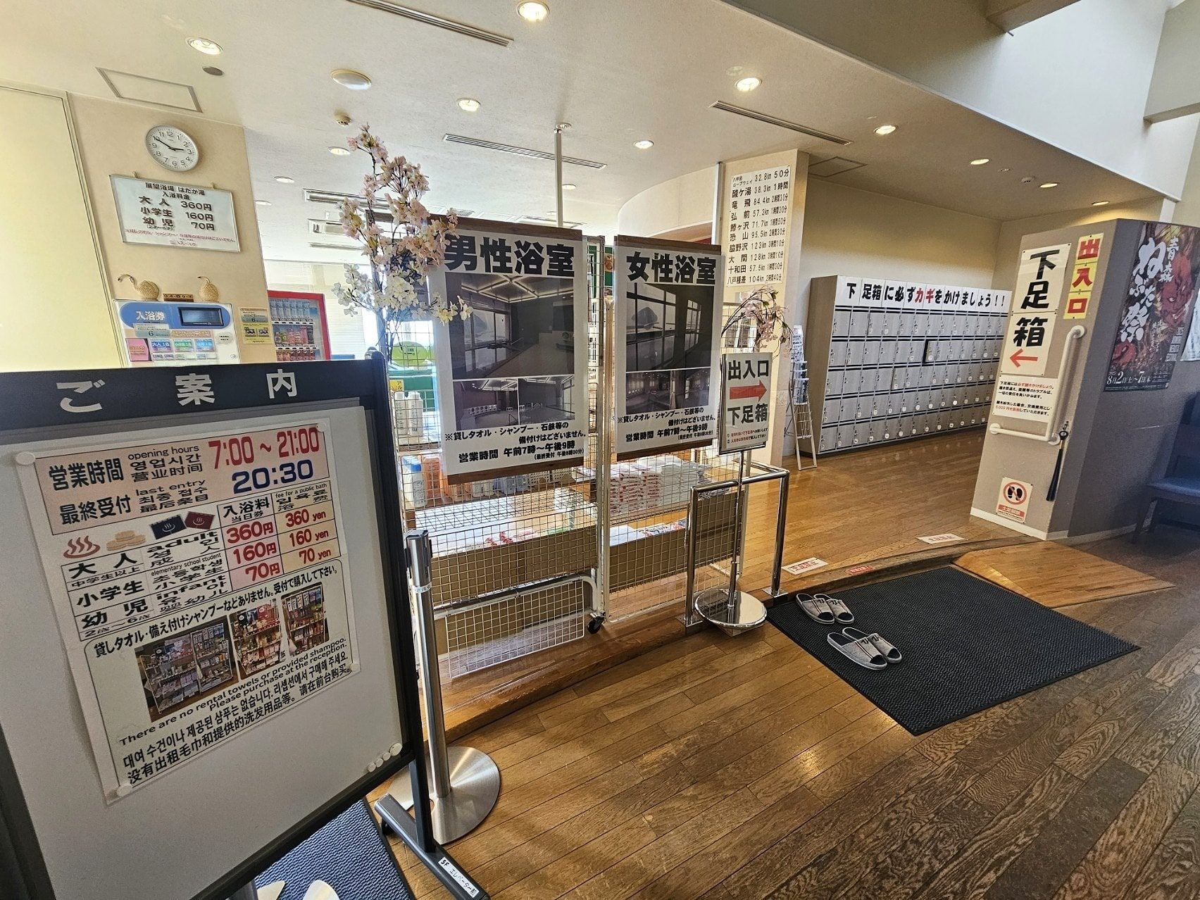 Road Station Asamushi Onsen 写真 2