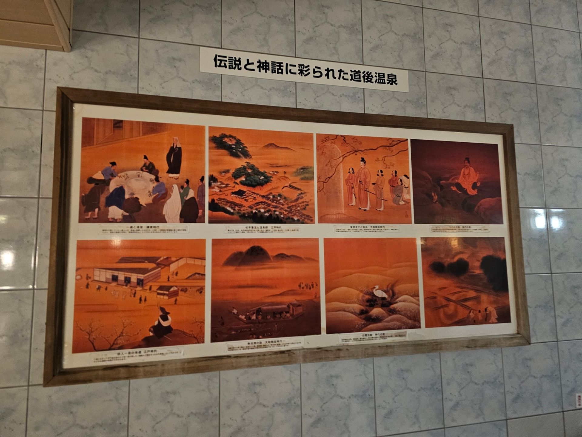 Hotel Katsuragi, photo 8