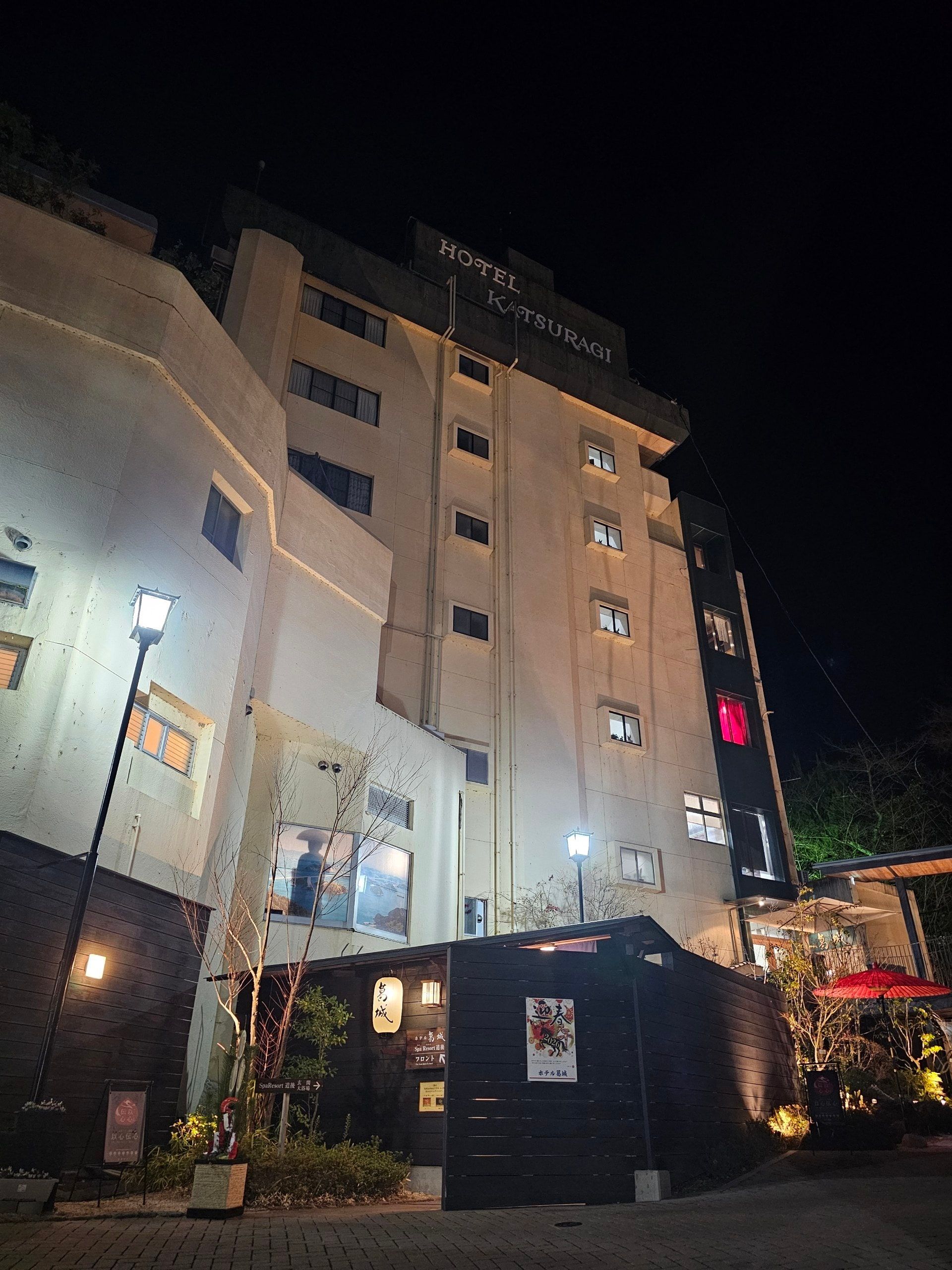 Hotel Katsuragi, photo 1
