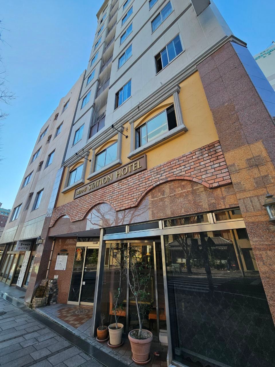 Beppu Station Hotel — photo 2