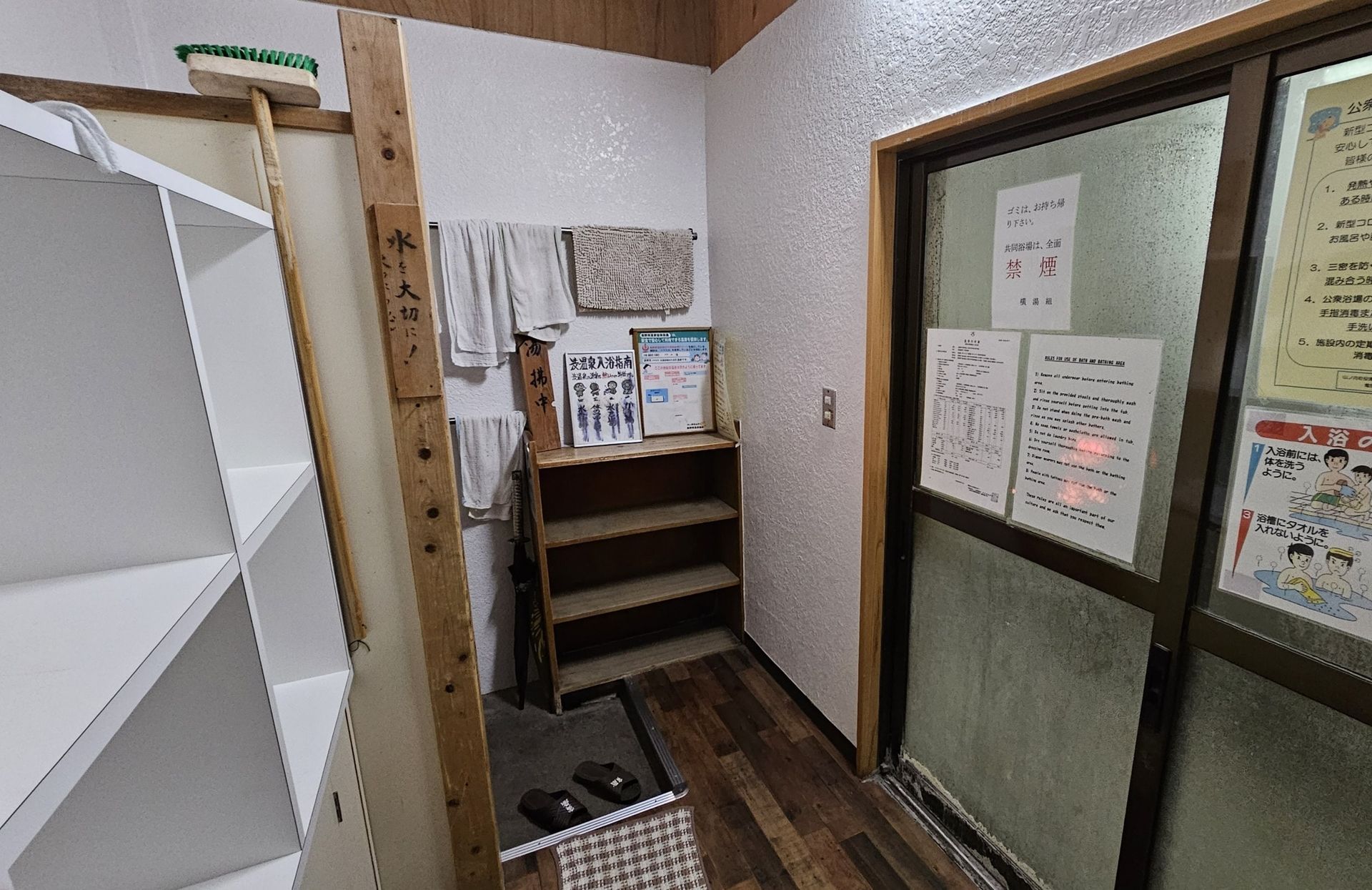 Public Bath No.4 Take-no-yu, photo 3