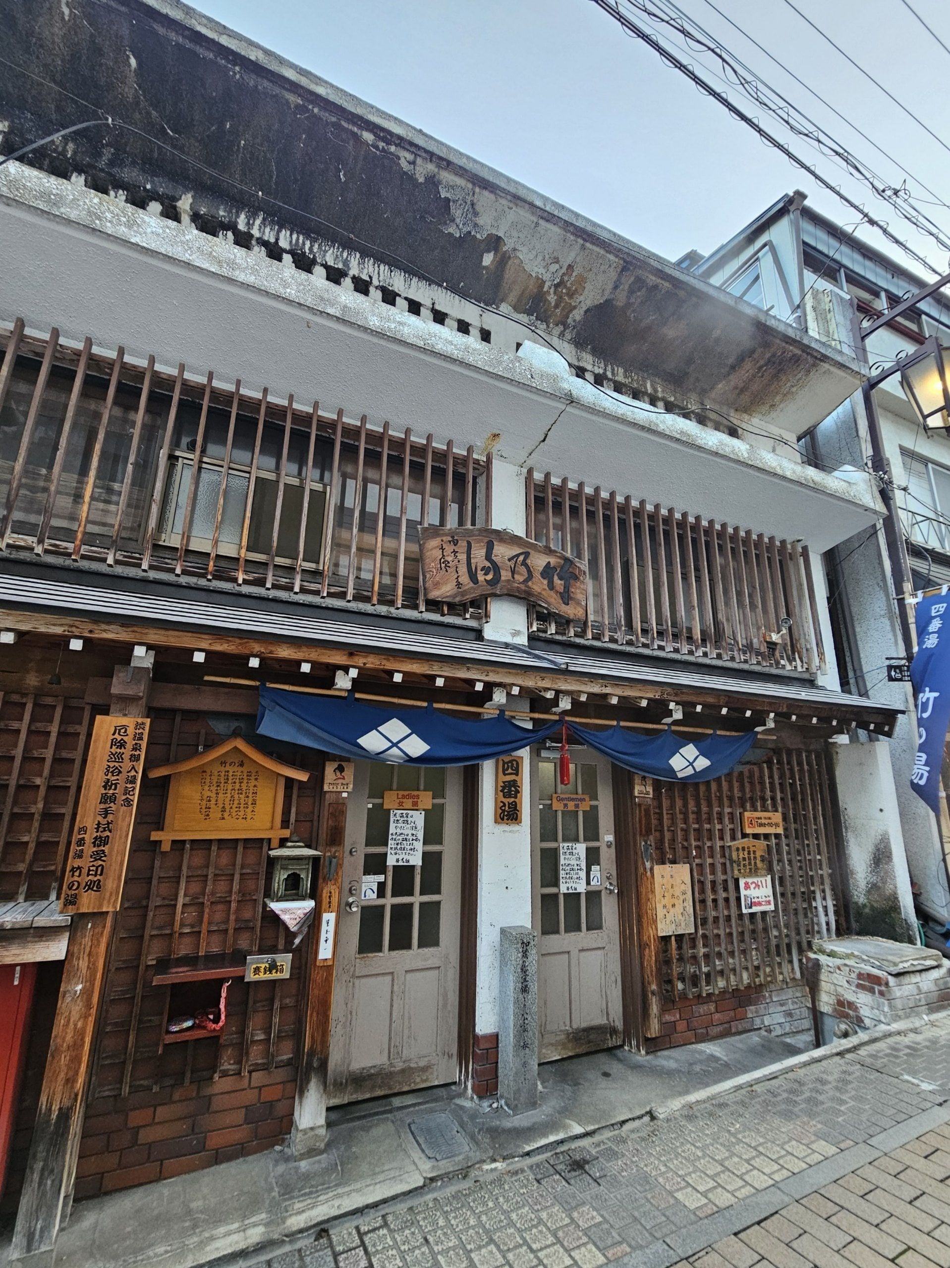 Public Bath No.4 Take-no-yu, photo 2