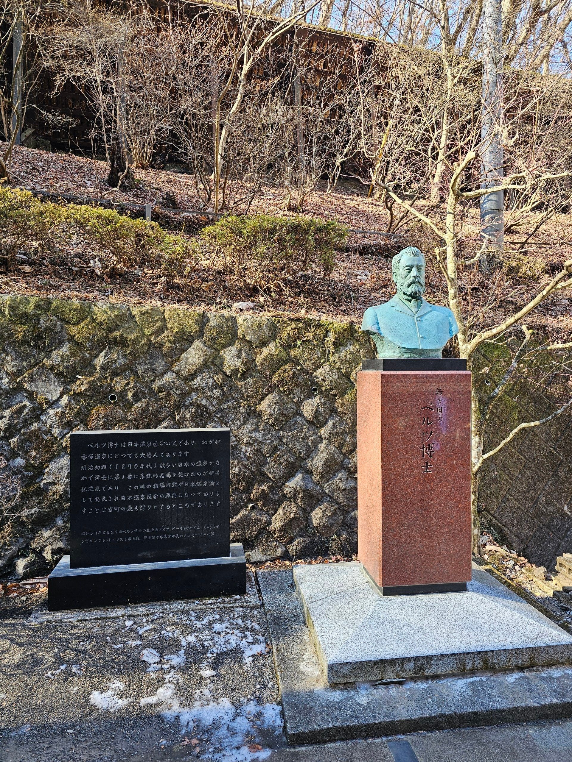 Ikaho Rotemburo, photo 3