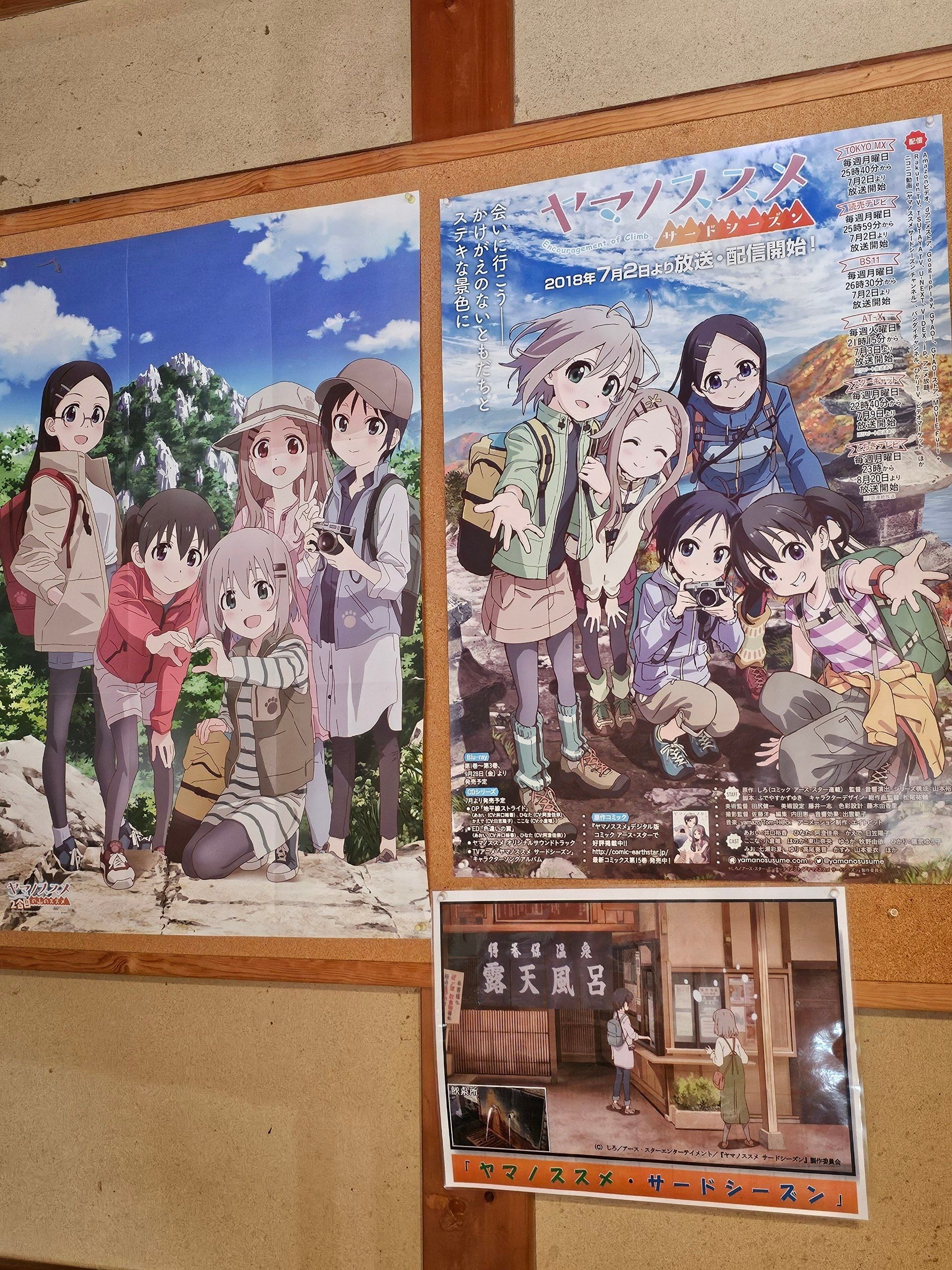Ikaho Rotemburo, photo 6