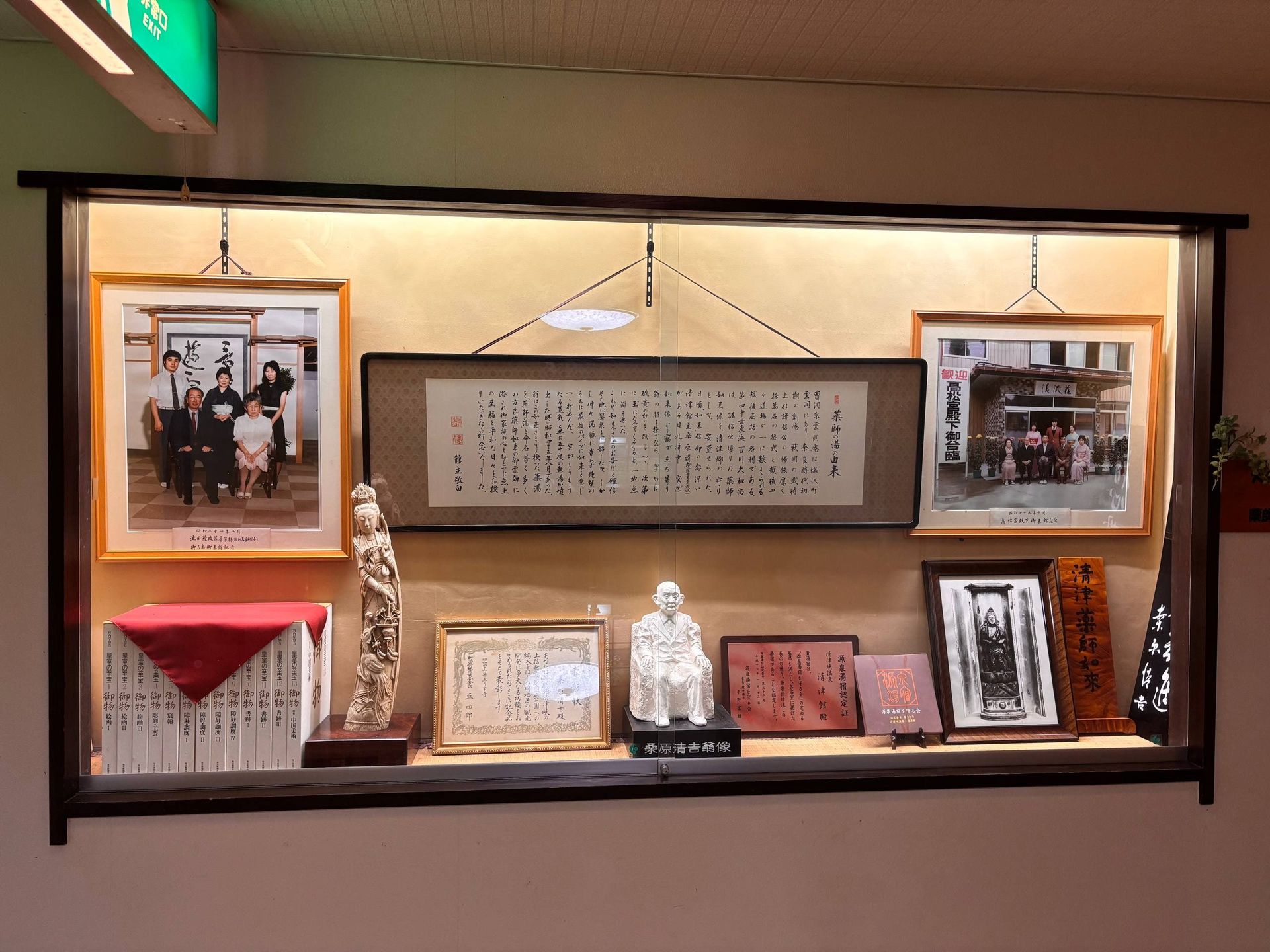 Kiyotsukan, photo 8