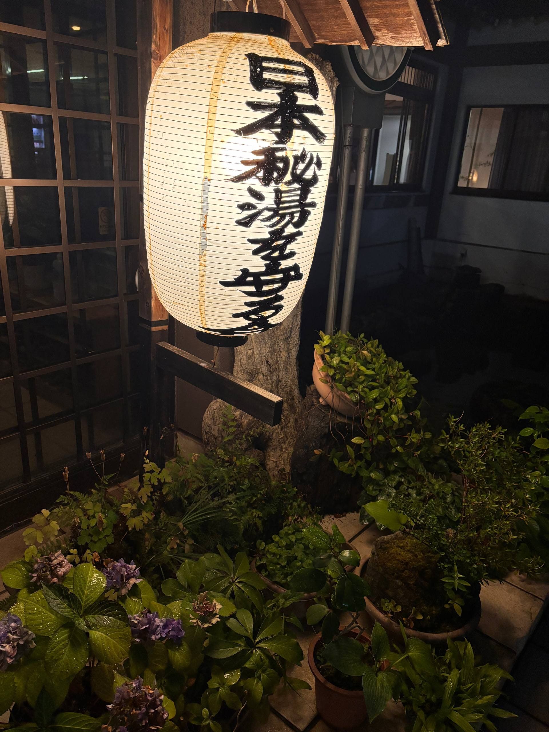 Kiyotsukan, photo 5