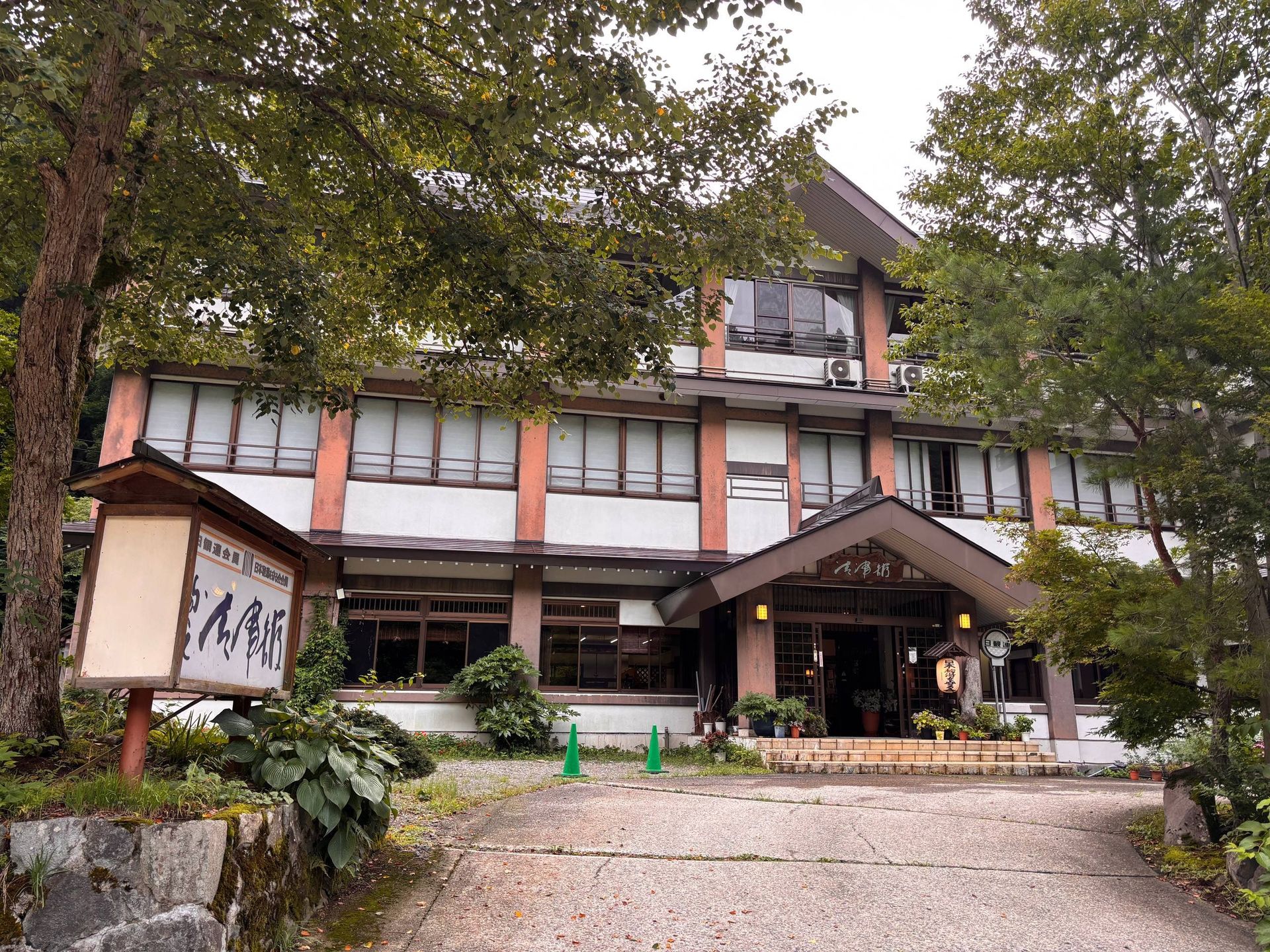 Kiyotsukan, photo 3