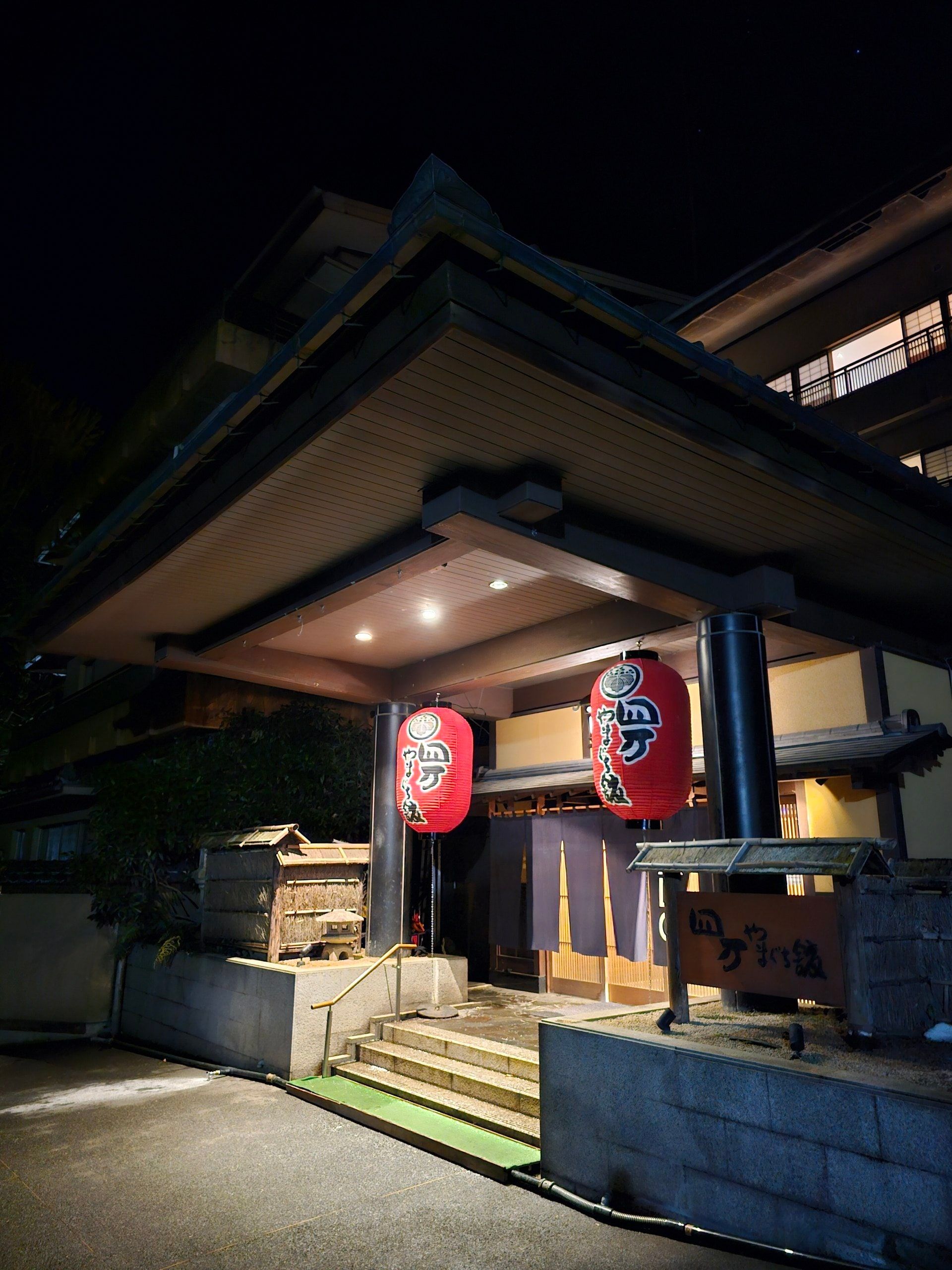 Shima Yamaguchikan, photo 3