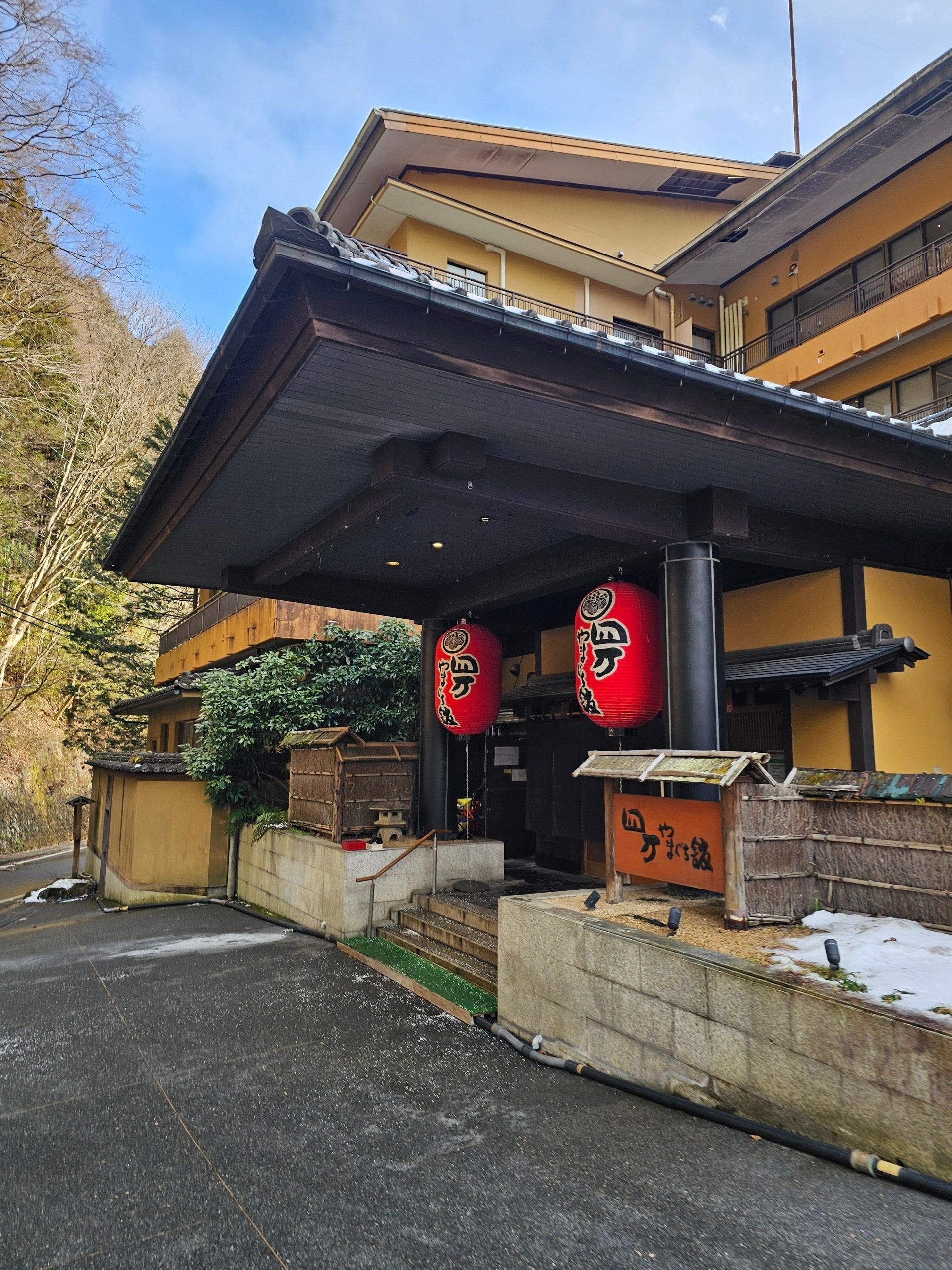 Shima Yamaguchikan, photo 1